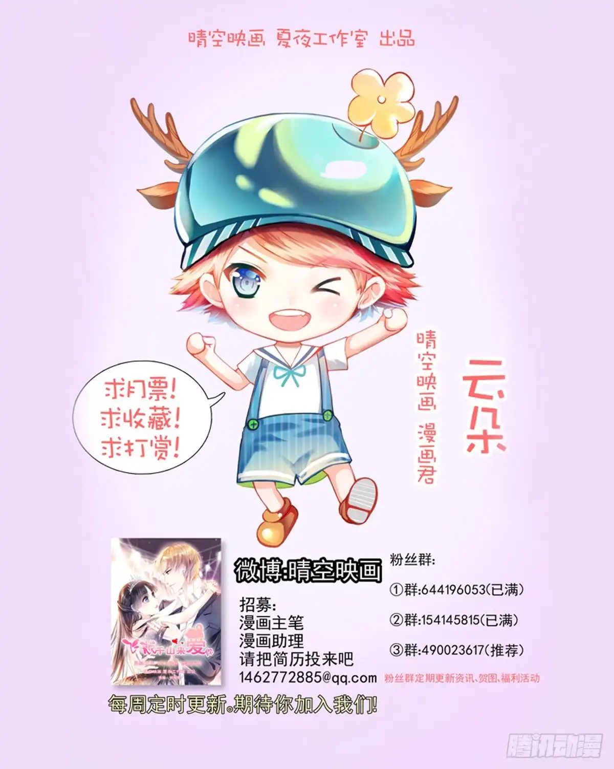 第56页
