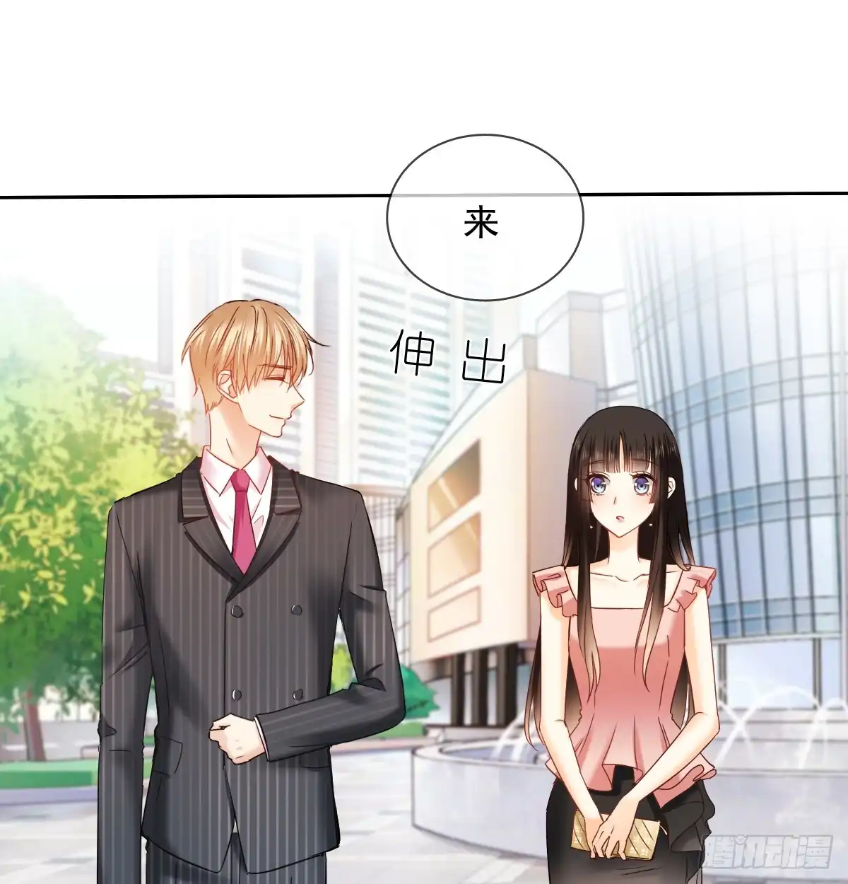 第28页