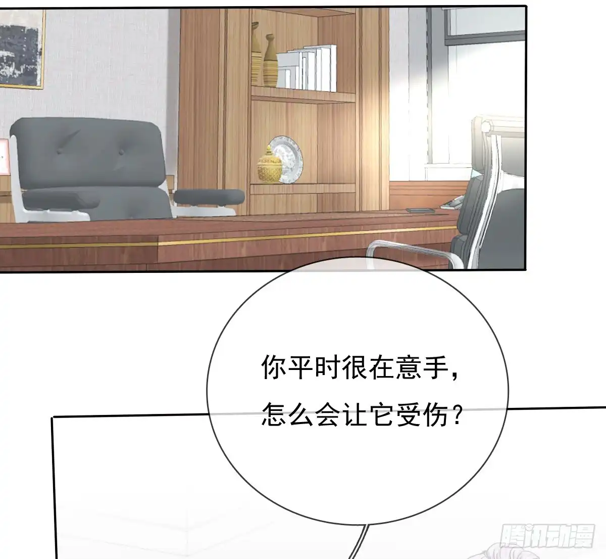 第57页