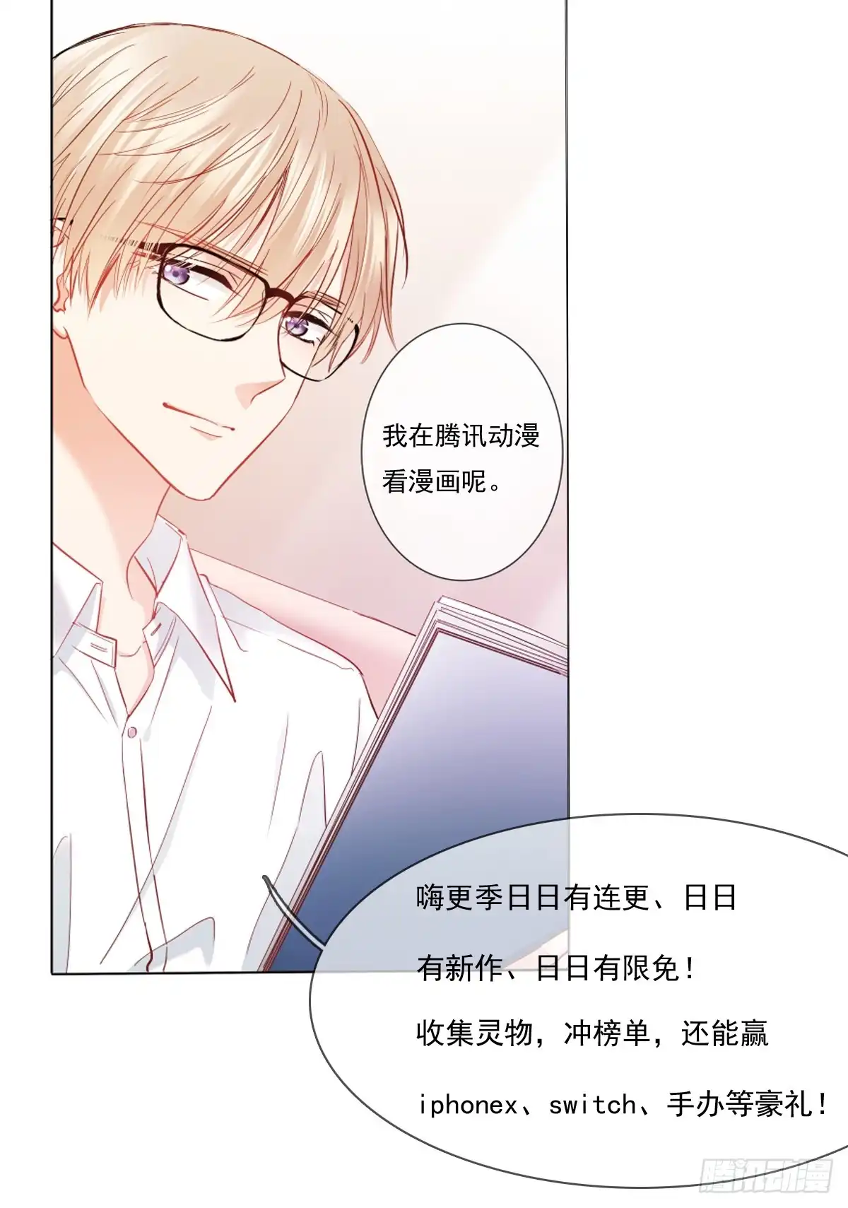 第67页