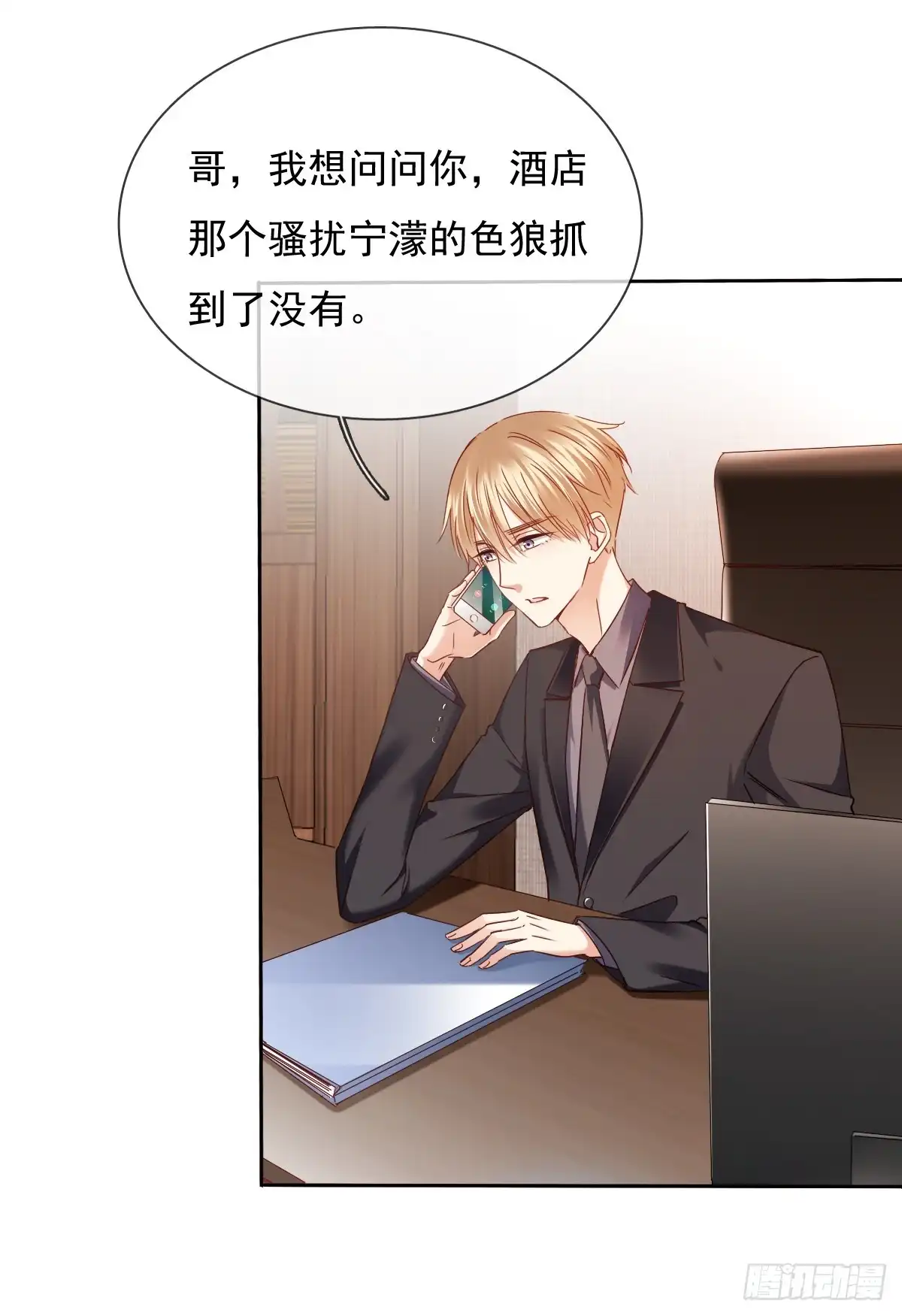 第31页
