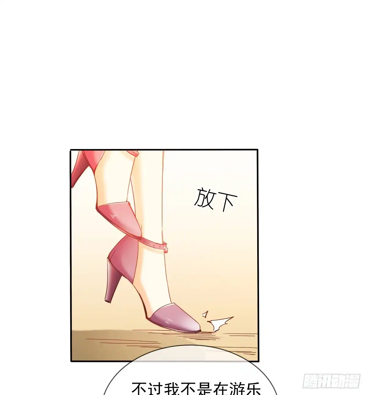第50页