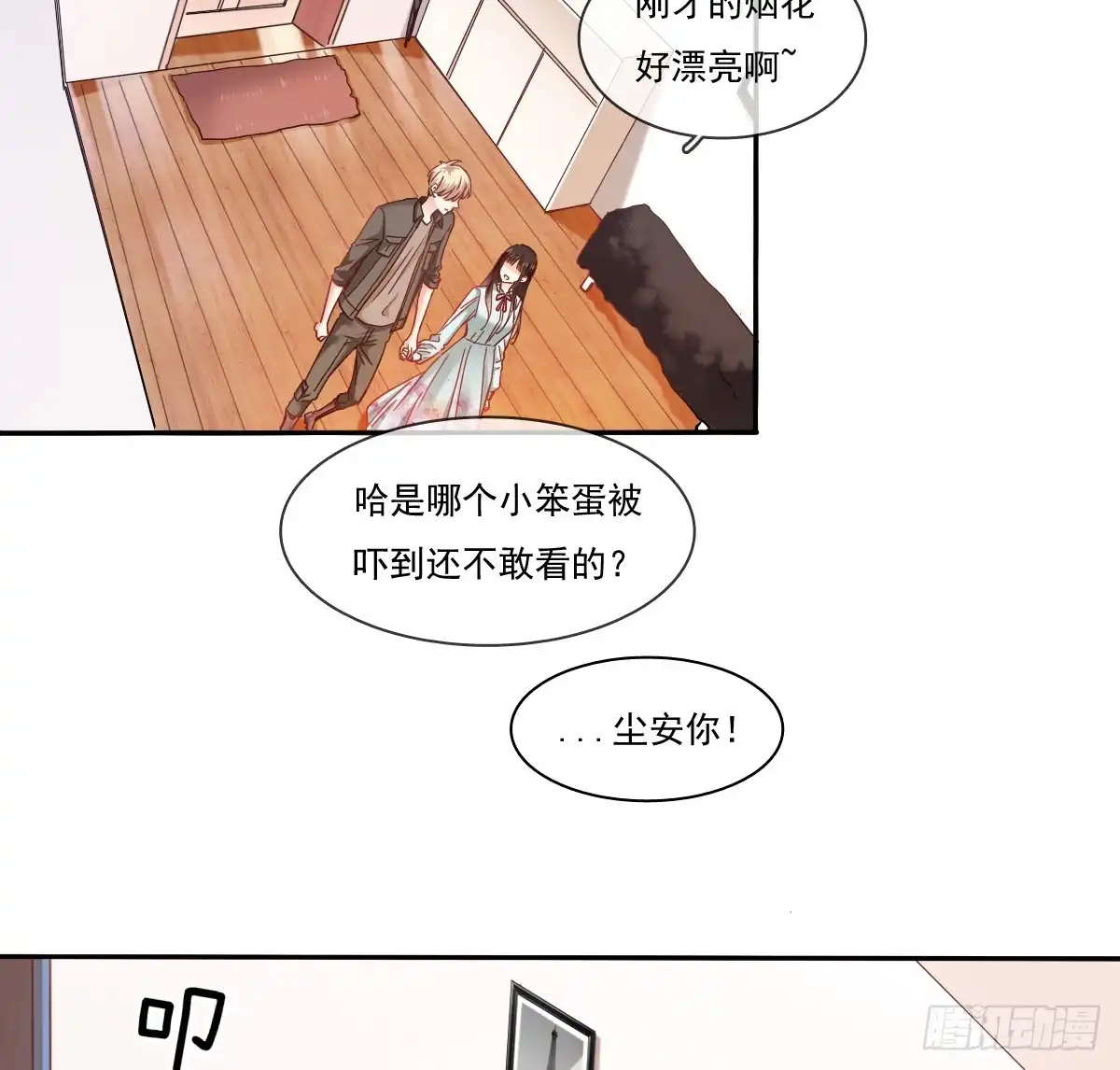 第46页