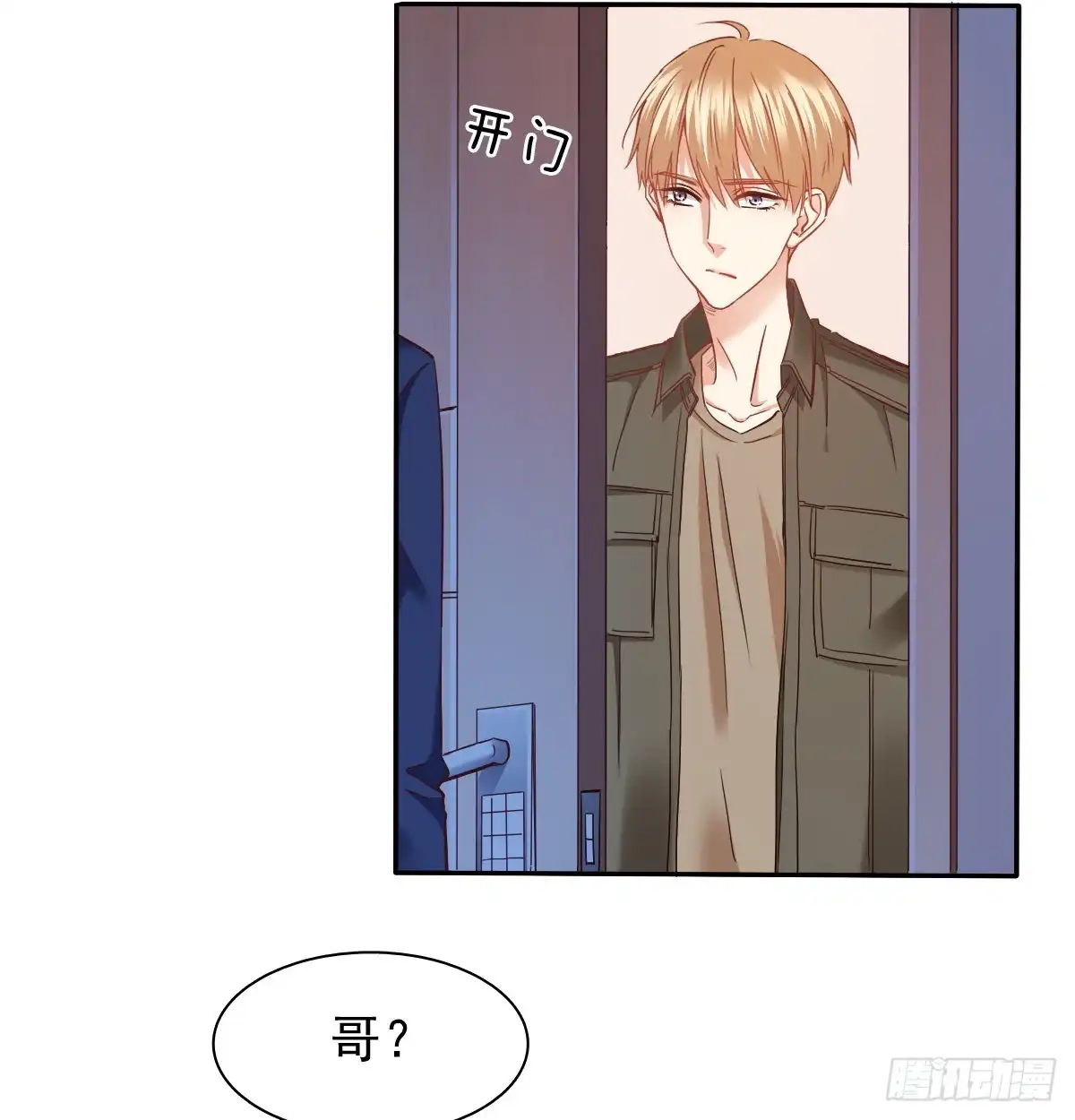 第47页