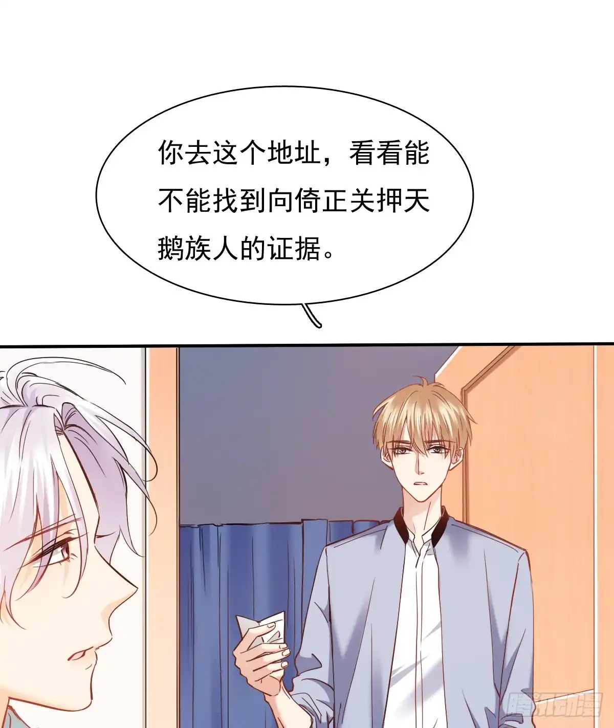 第60页