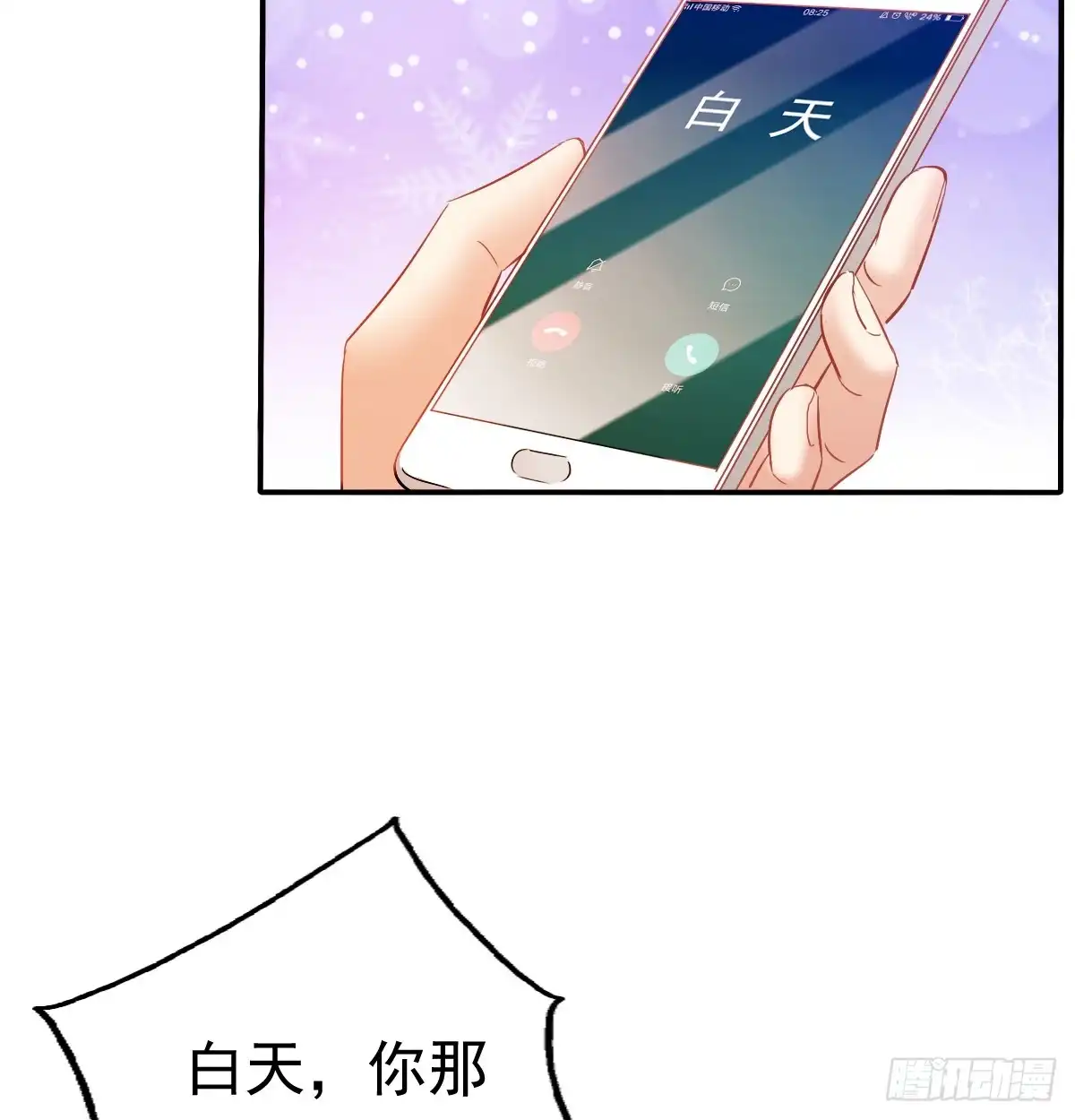 第71页