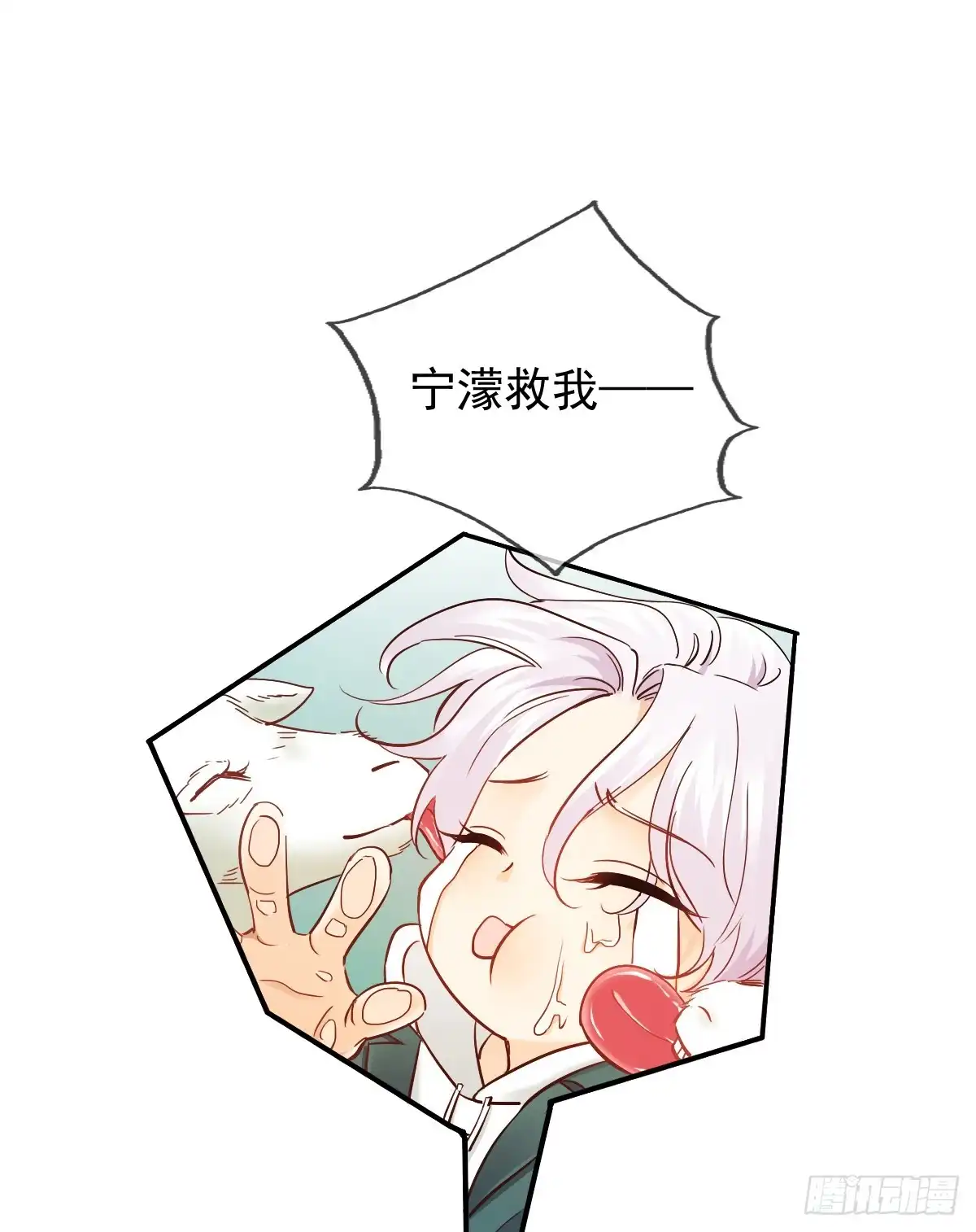 第80页