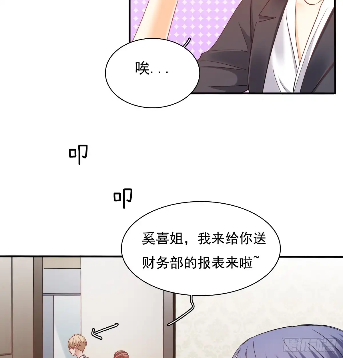 第44页