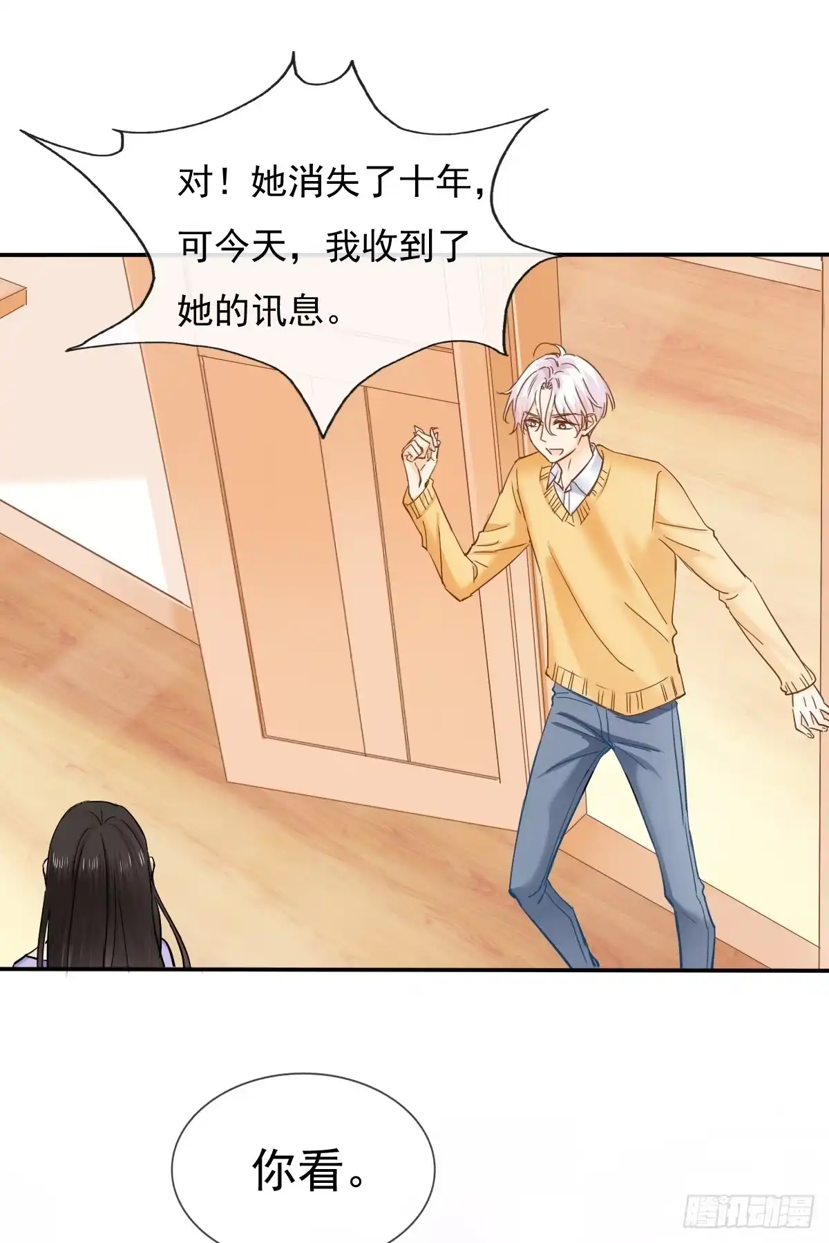 第33页