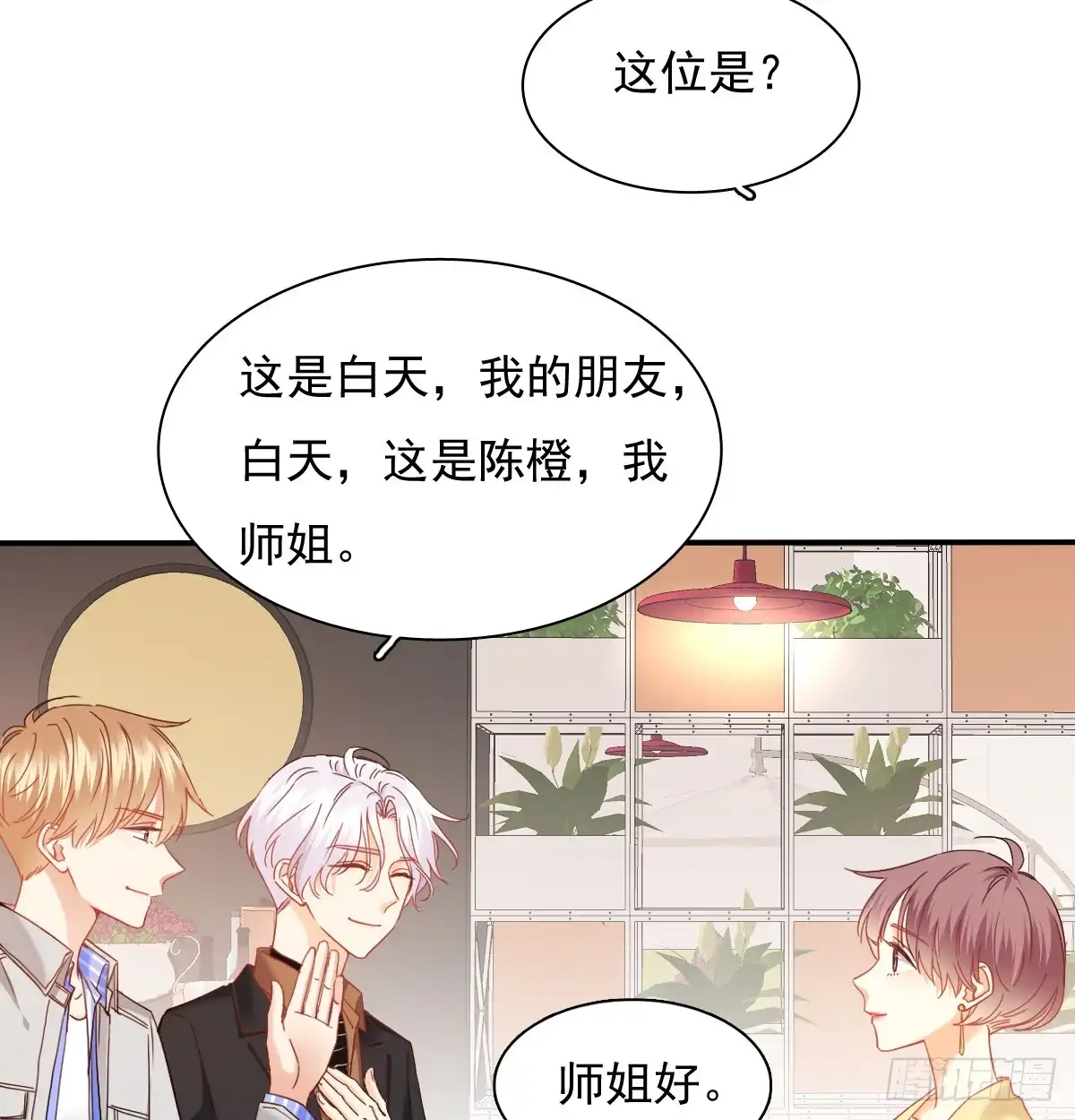 第35页