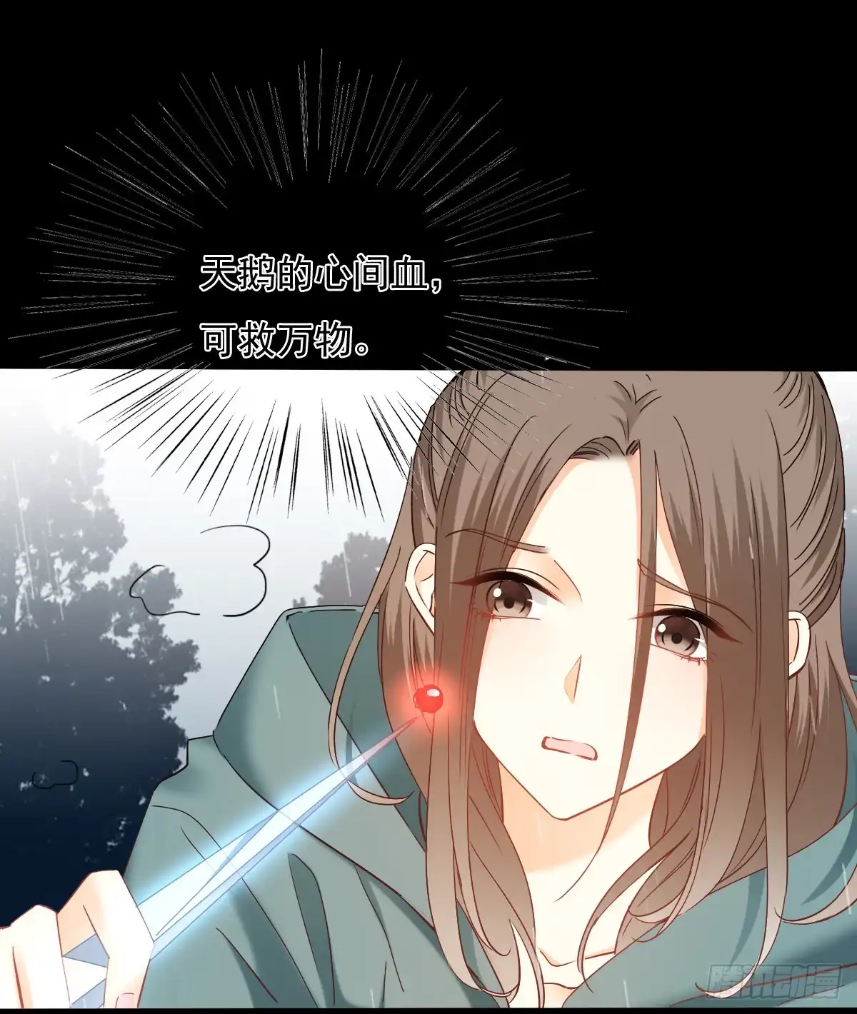 第73页