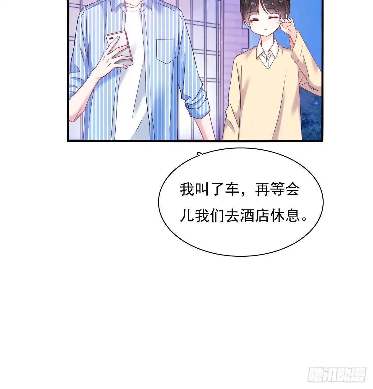 第43页
