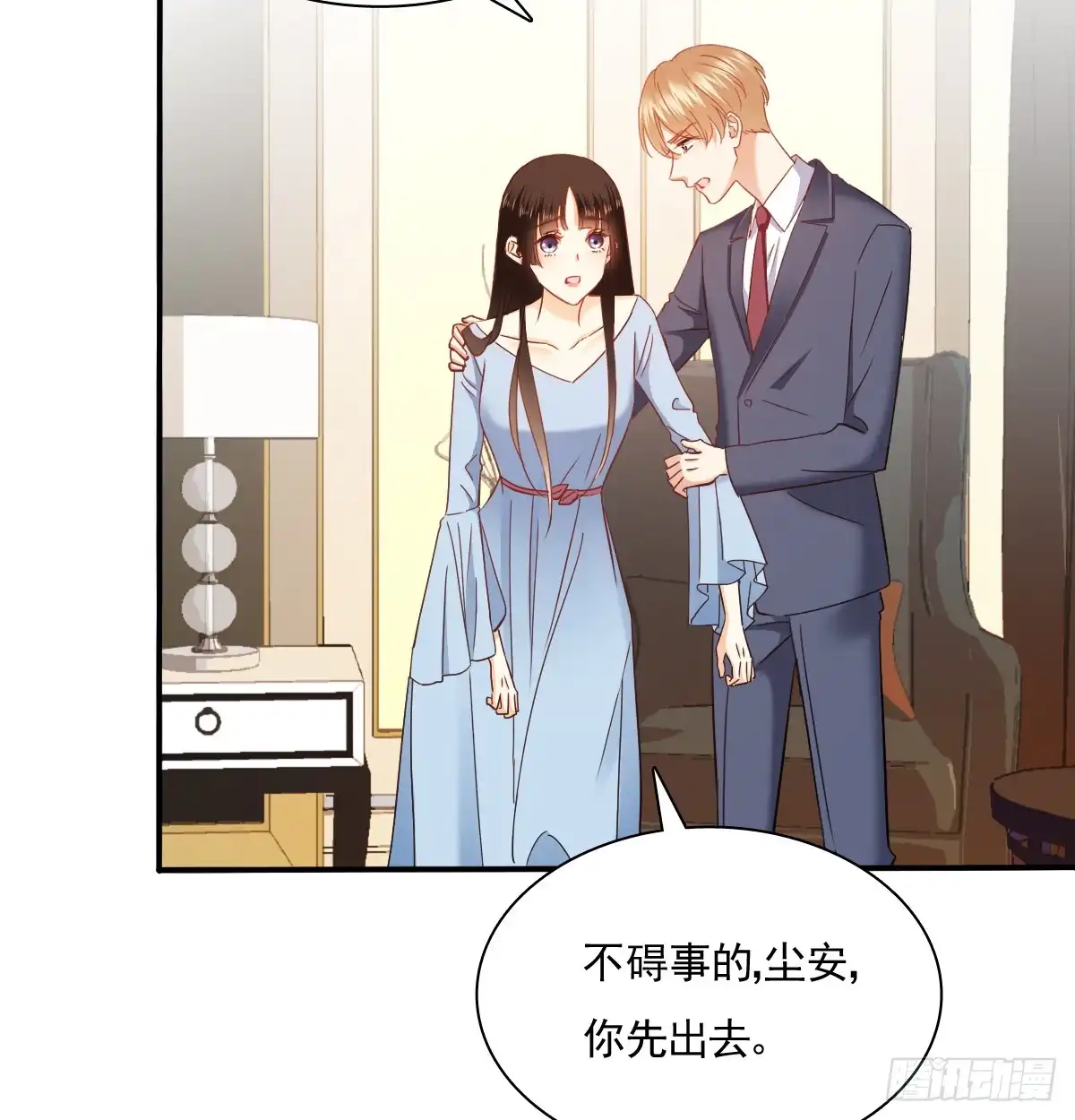 第38页