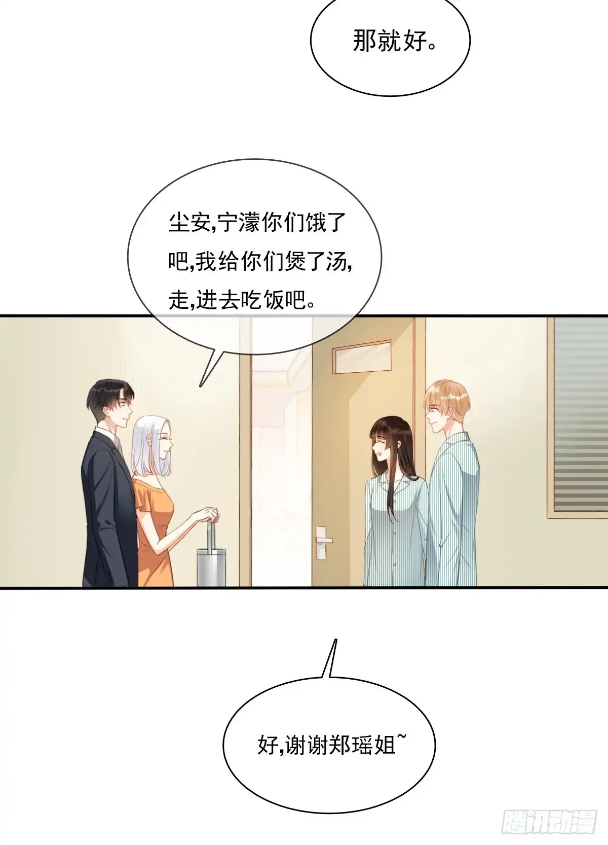第155页
