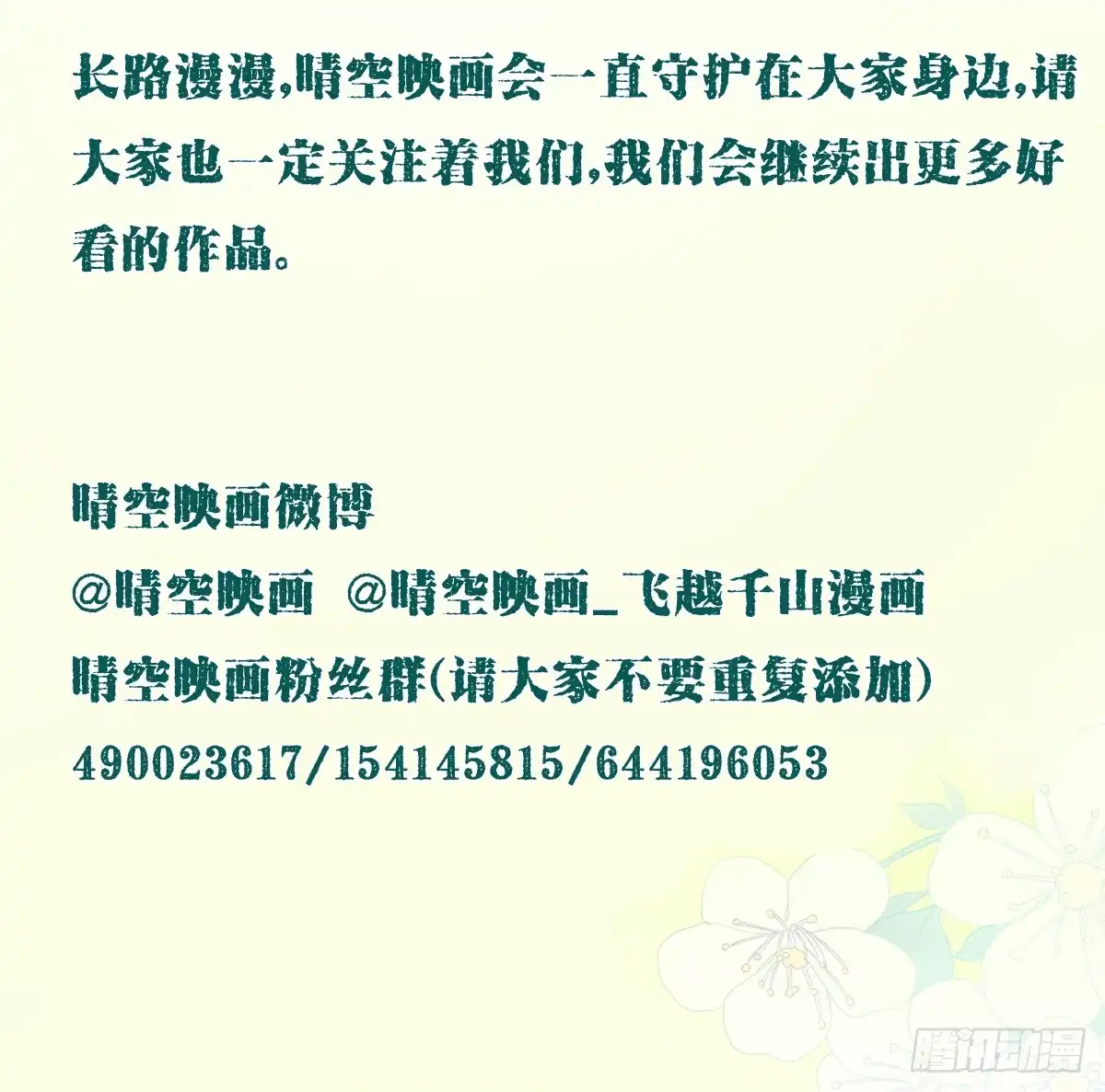 第179页