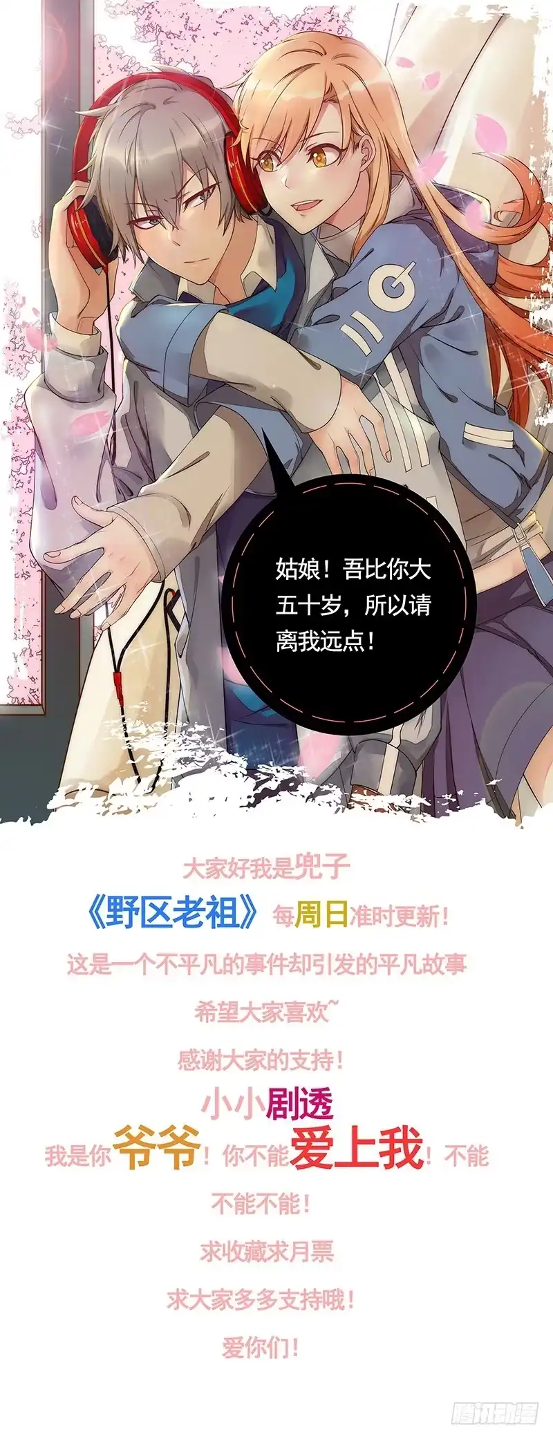第100页