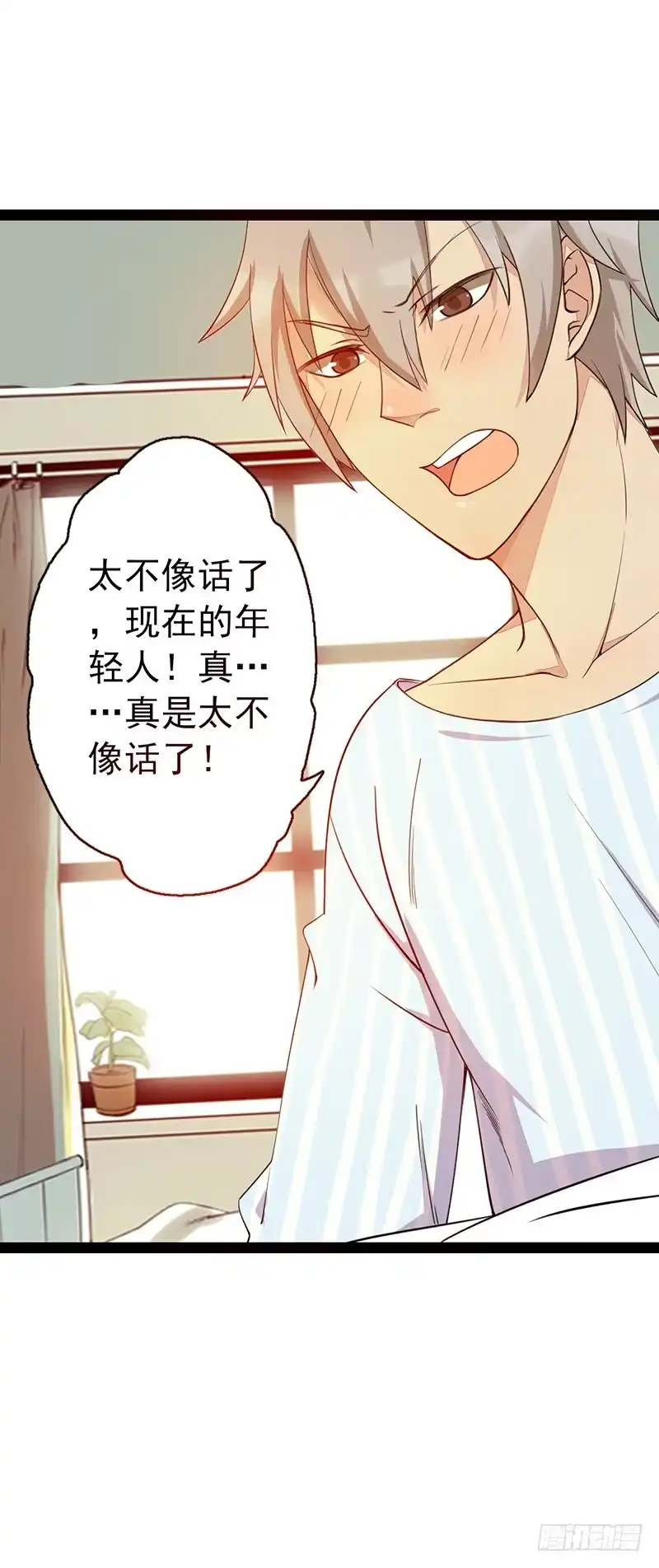 第47页