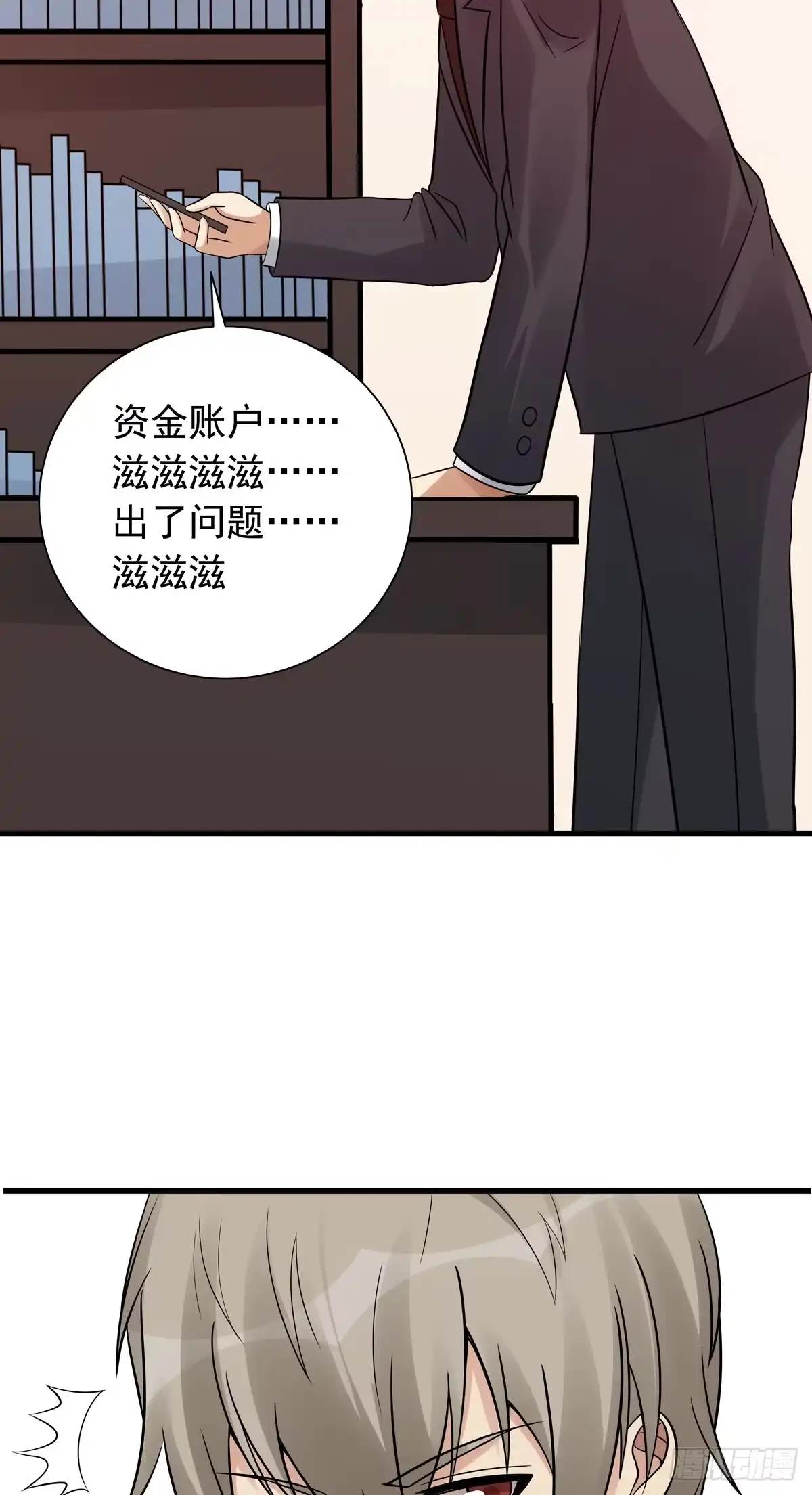 第38页