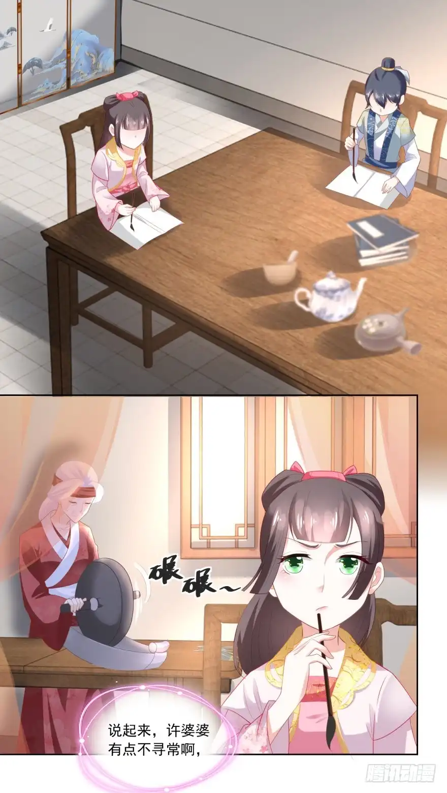 第22页