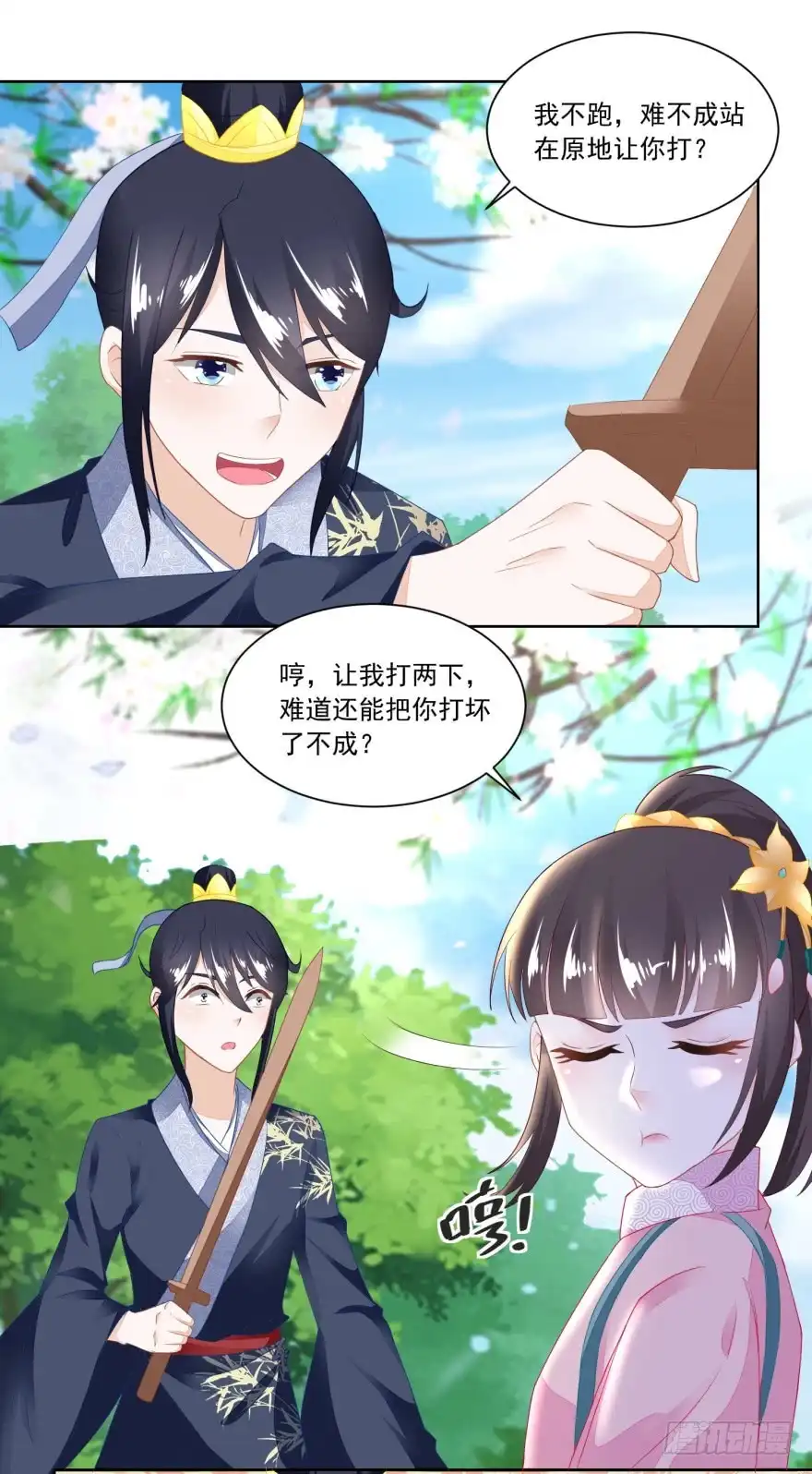 第22页