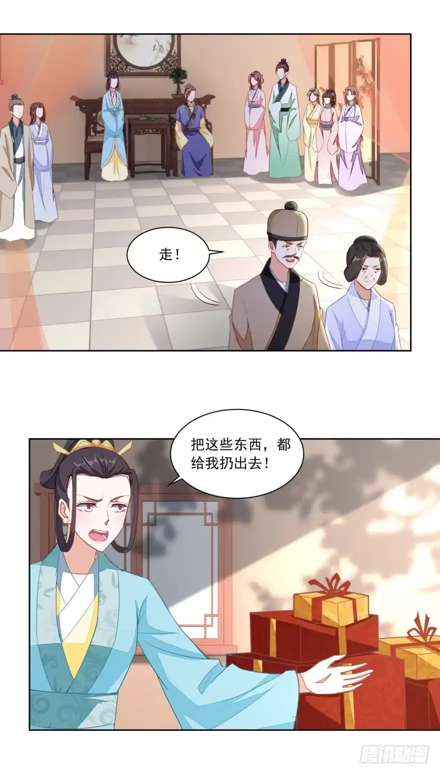 第17页