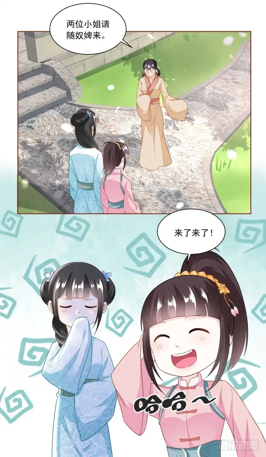 第25页