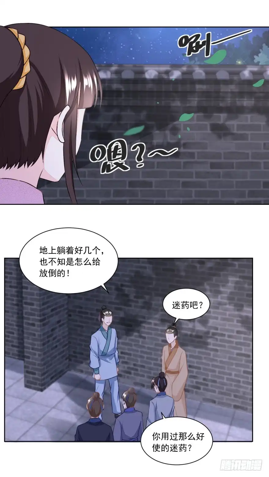 第18页