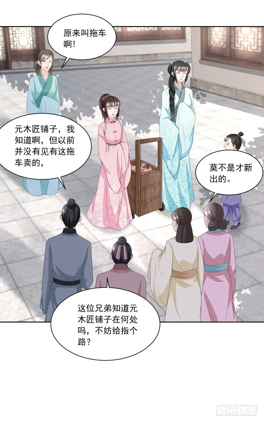 第28页