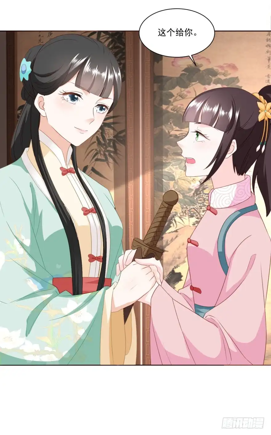第29页