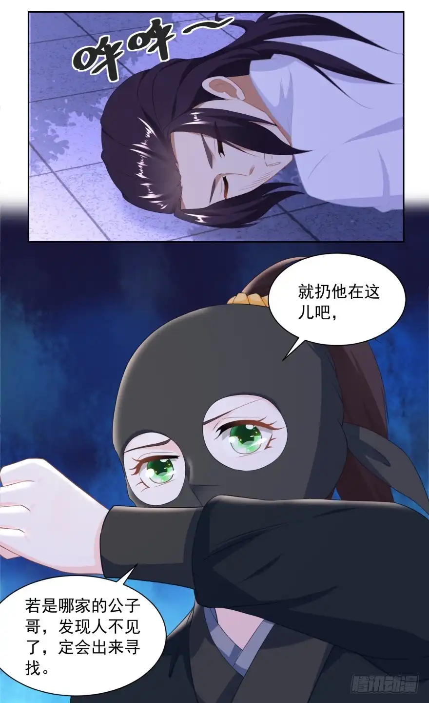 第23页