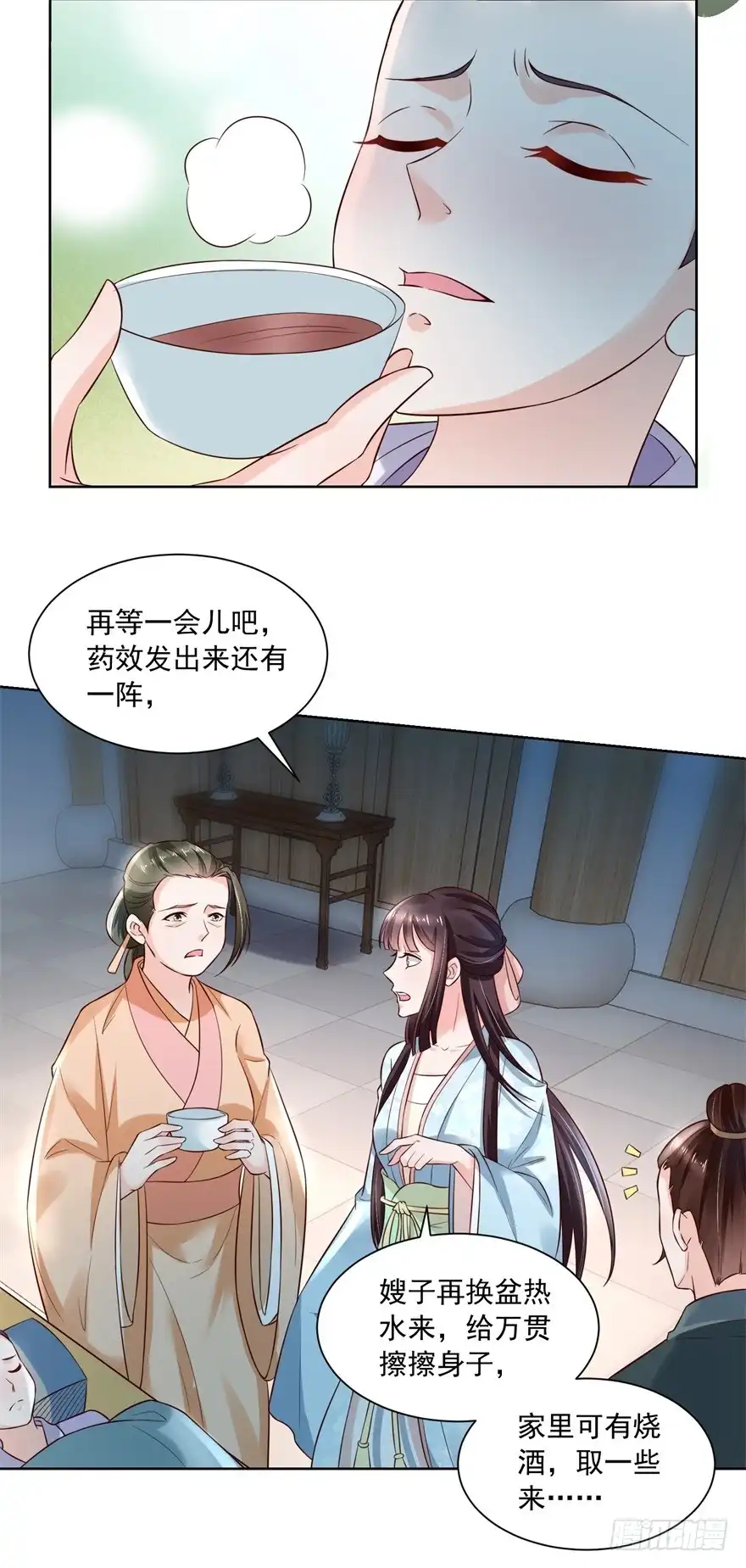 第29页