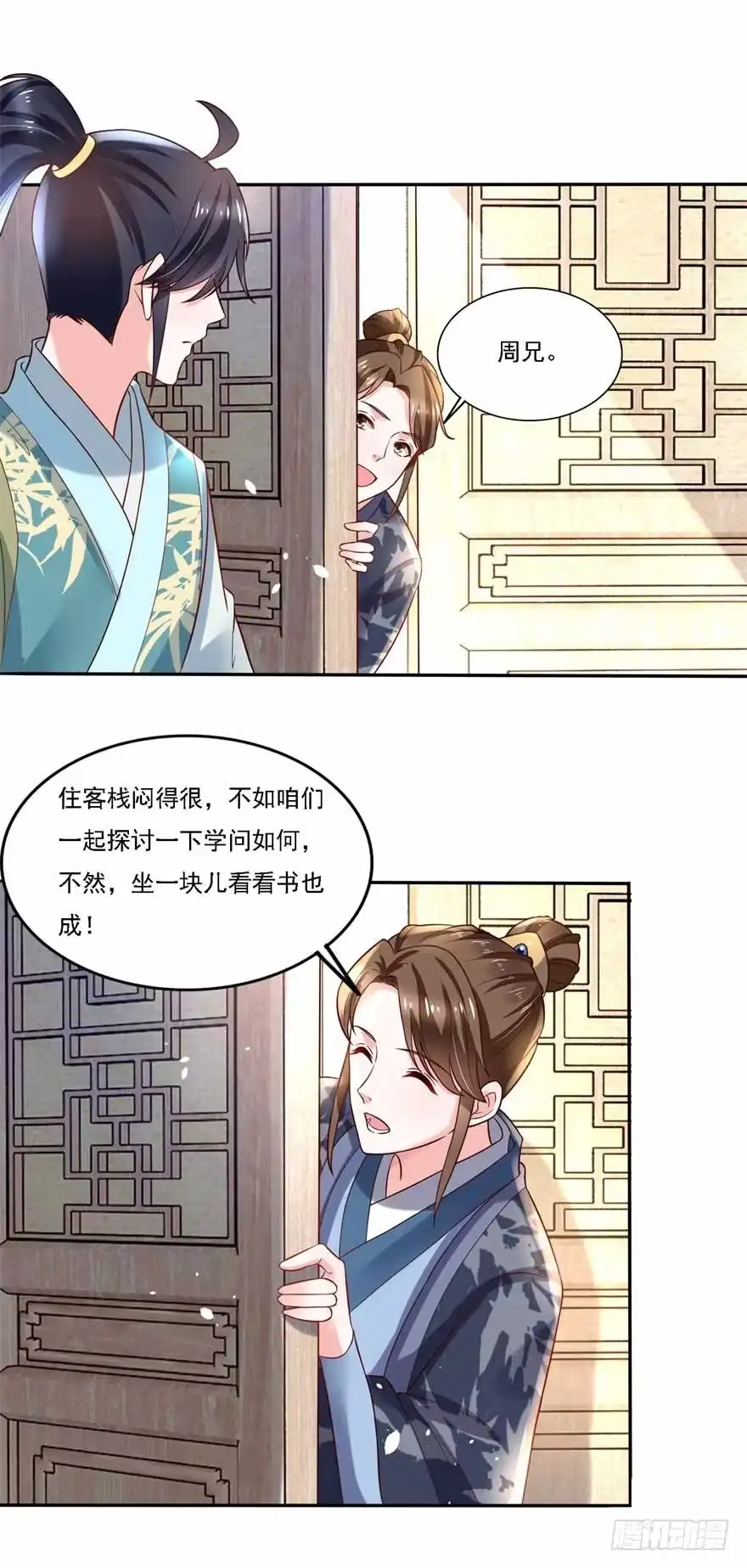 第23页