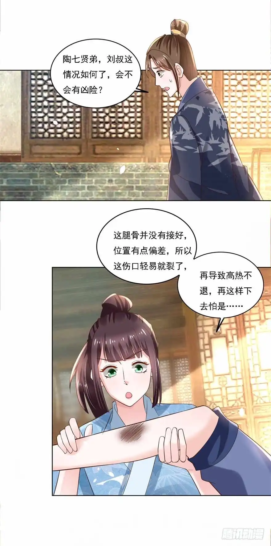 第10页