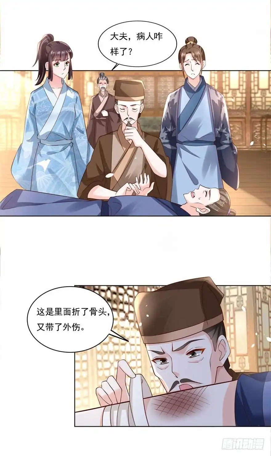 第19页