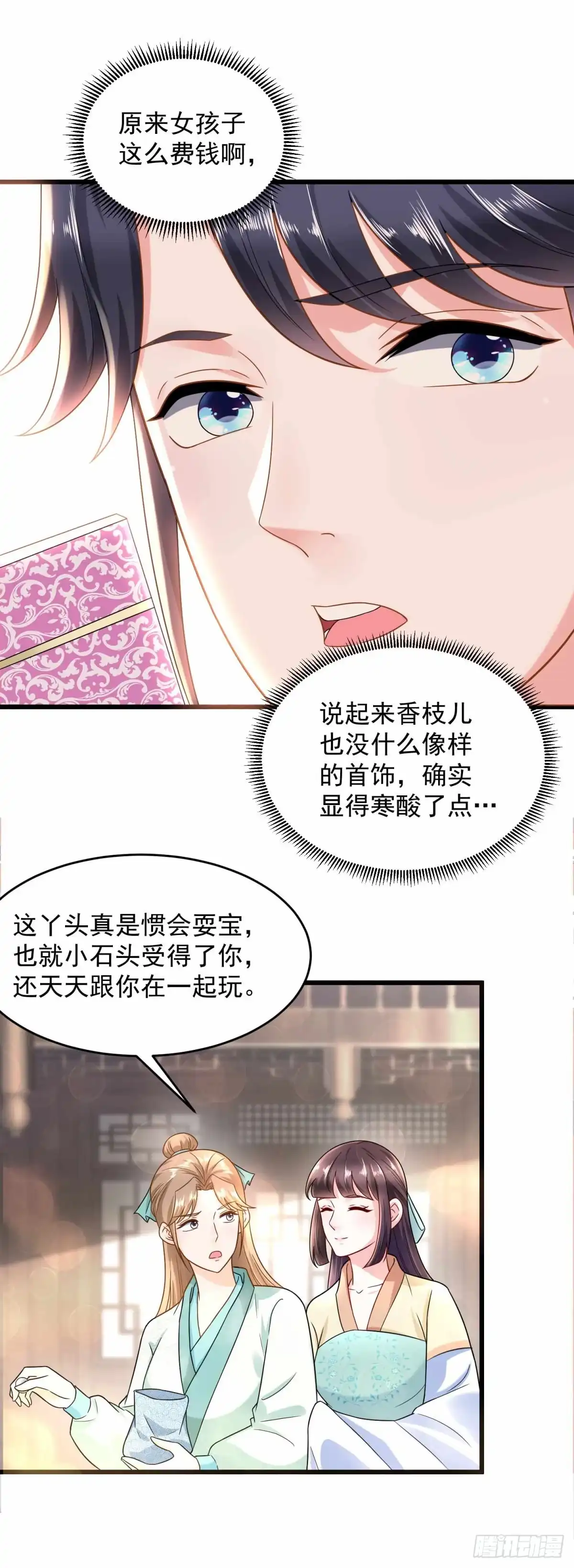 第28页