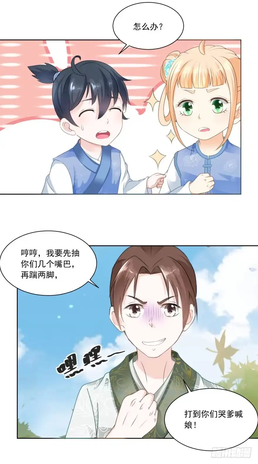 第23页