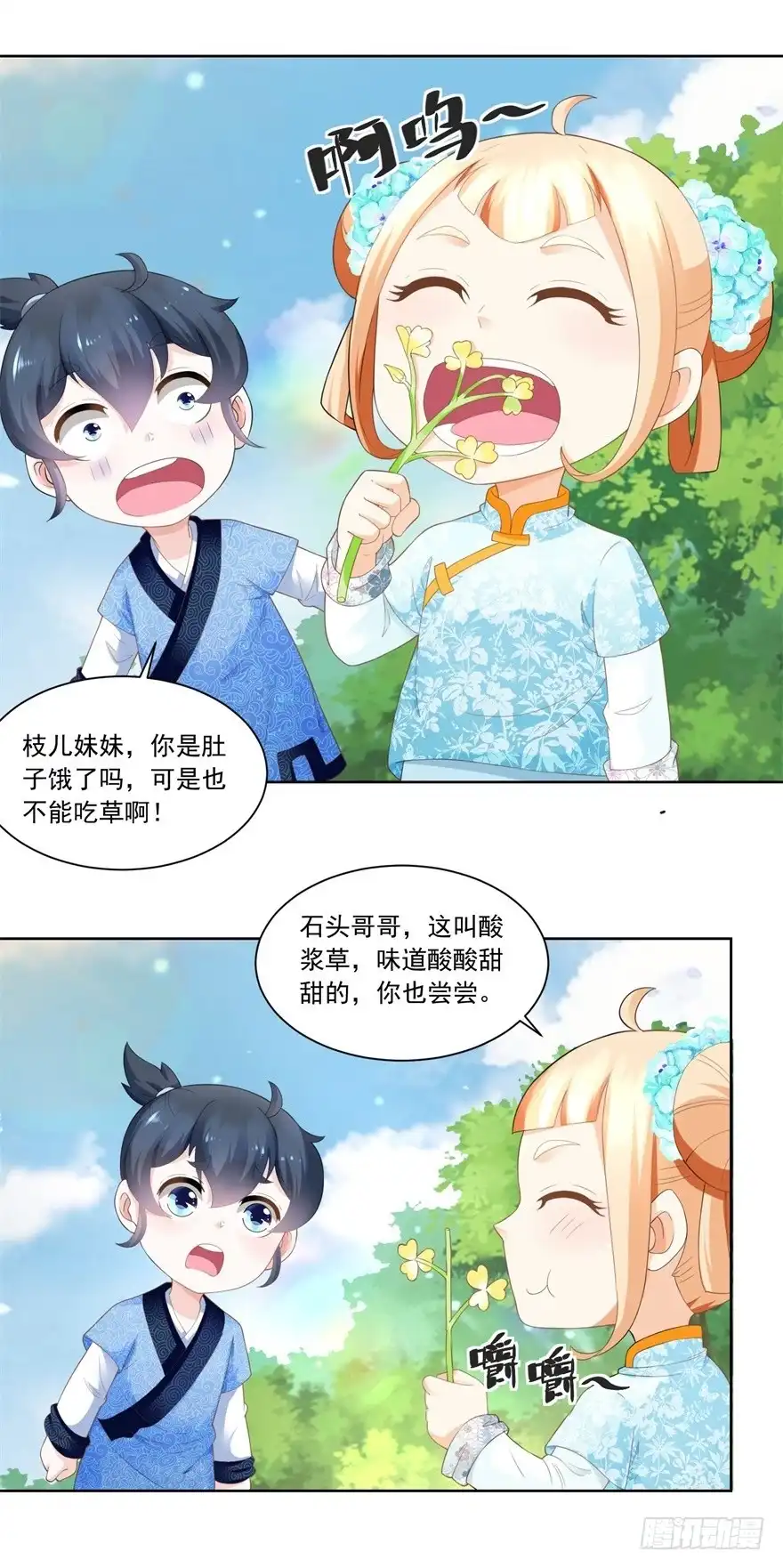 第19页