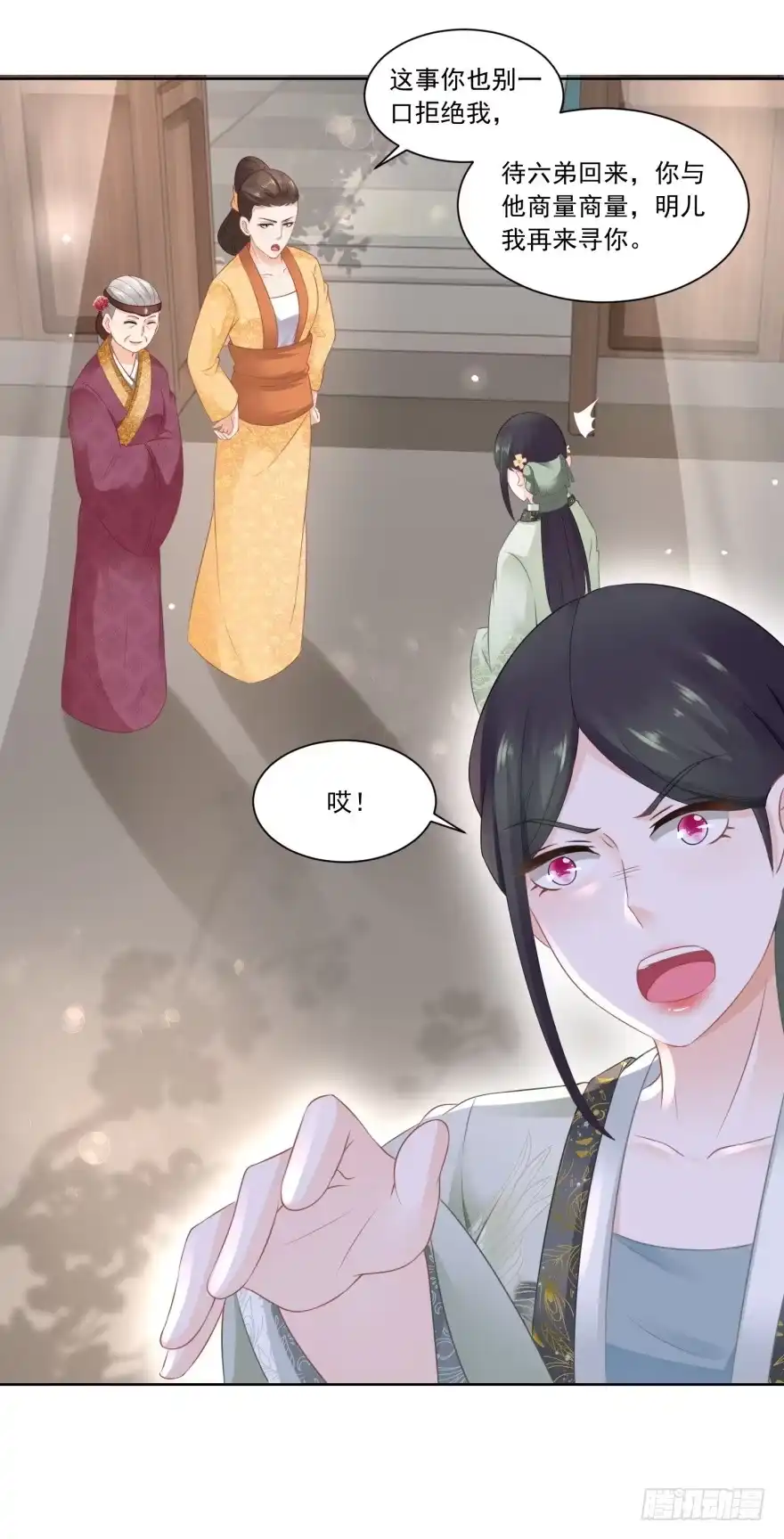 第28页