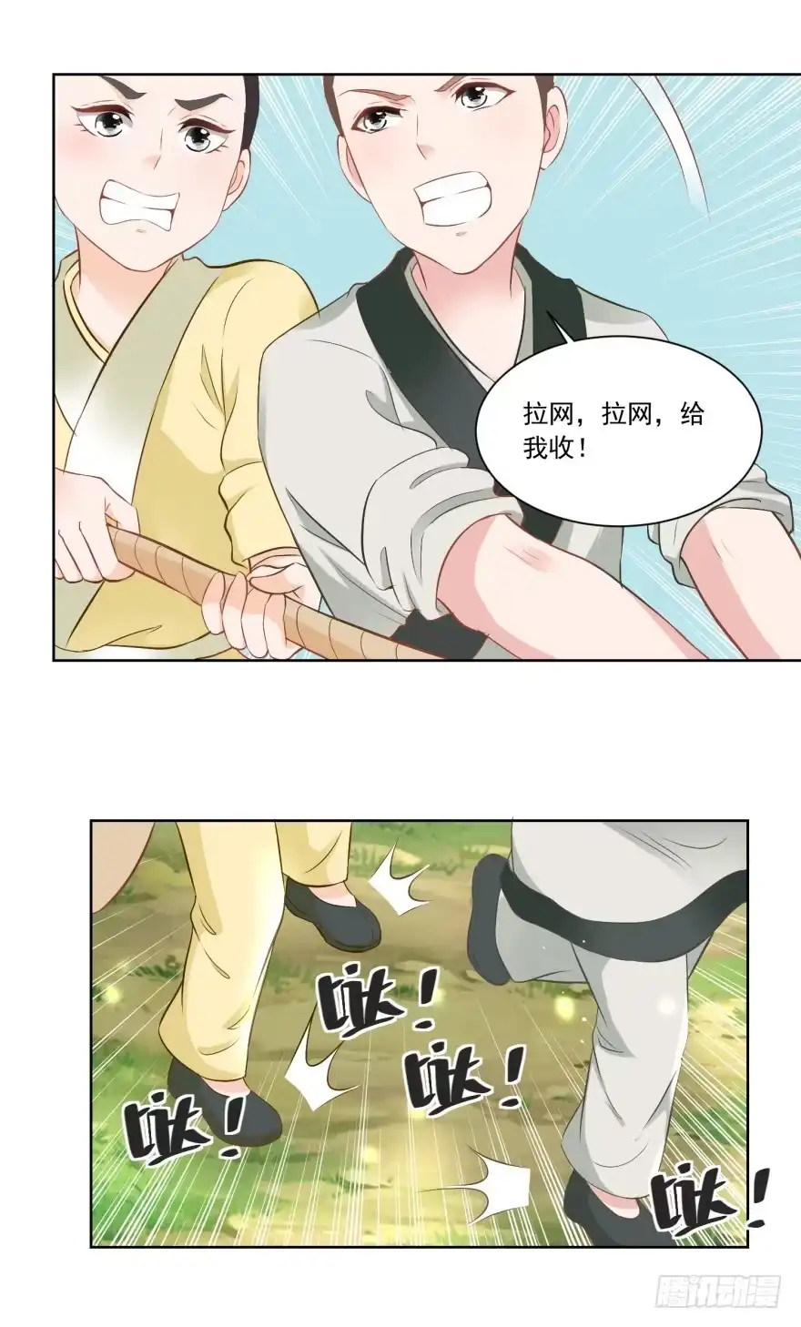 第27页