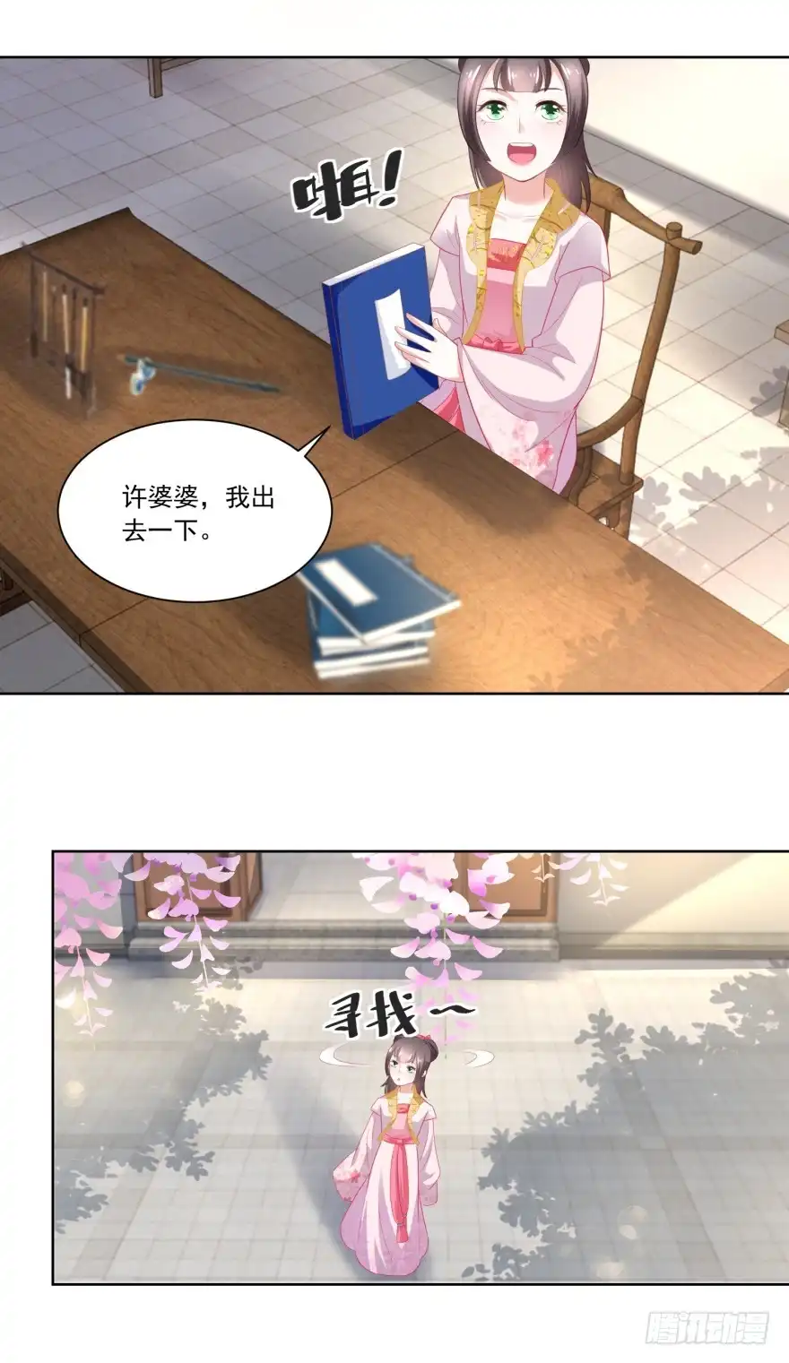 第21页