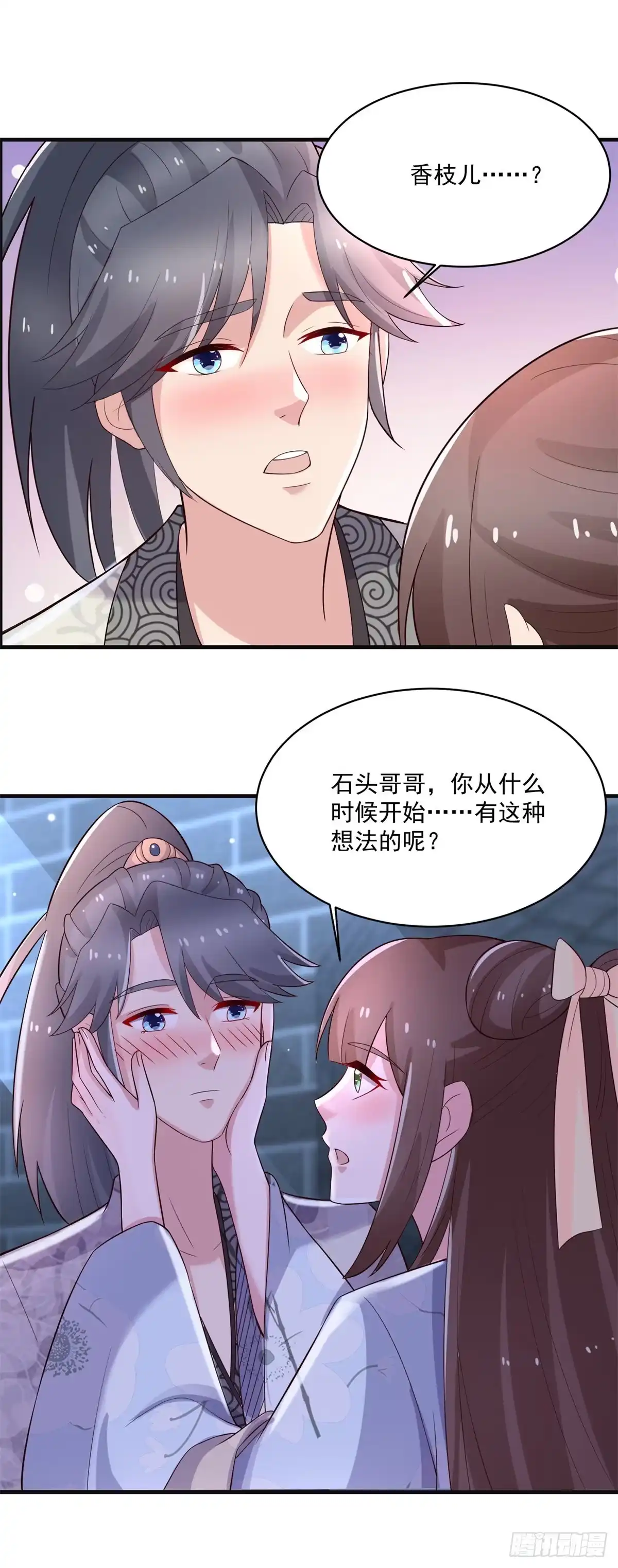 第58页