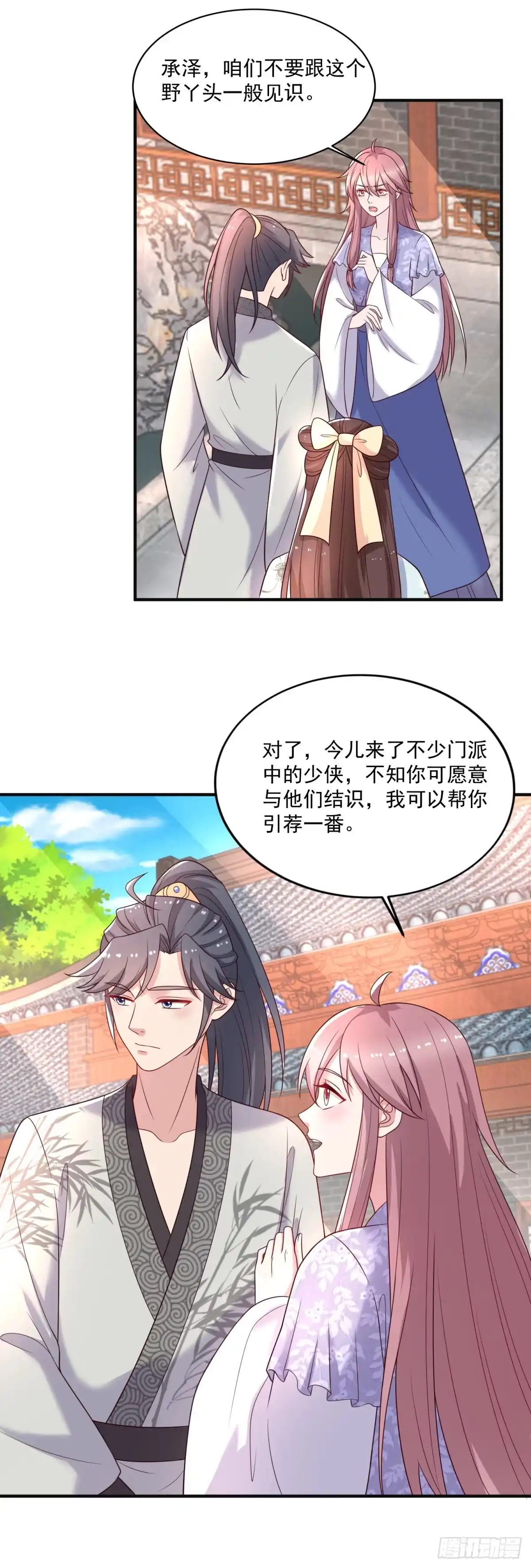 第55页
