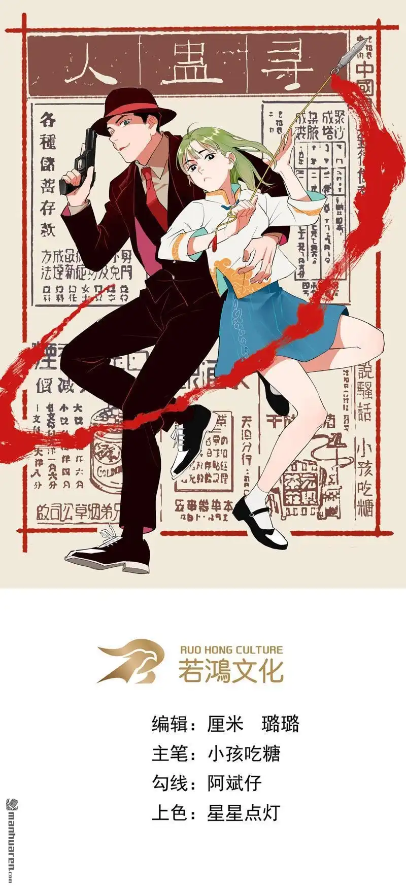 第1页