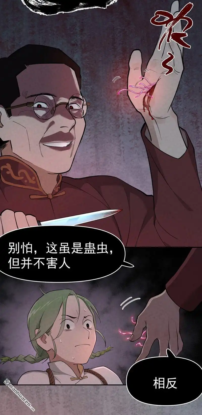 第29页