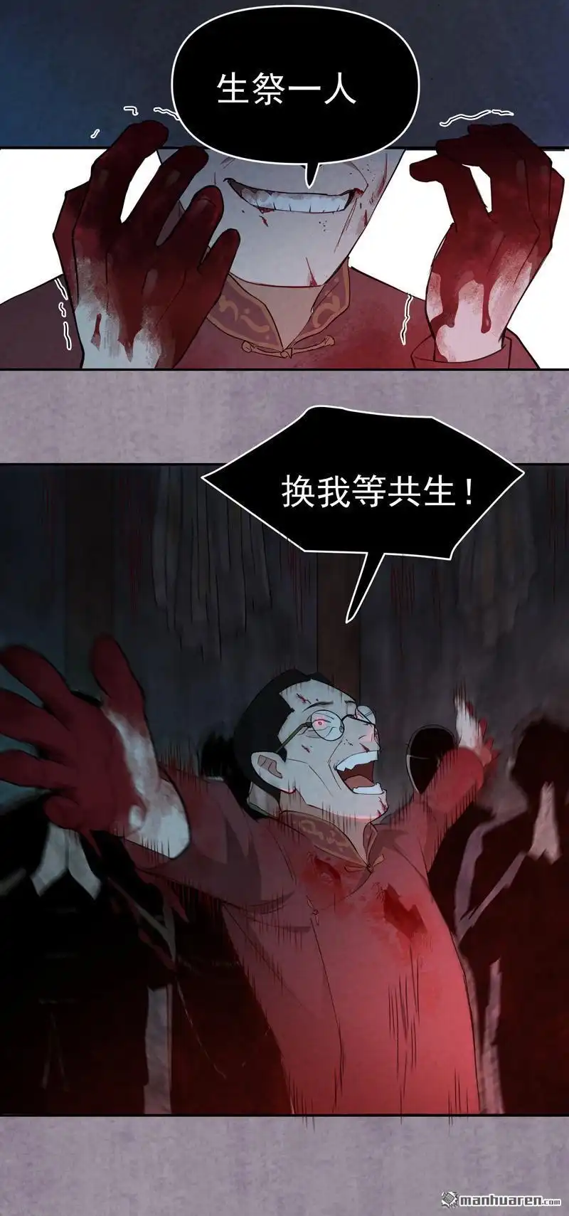 第38页