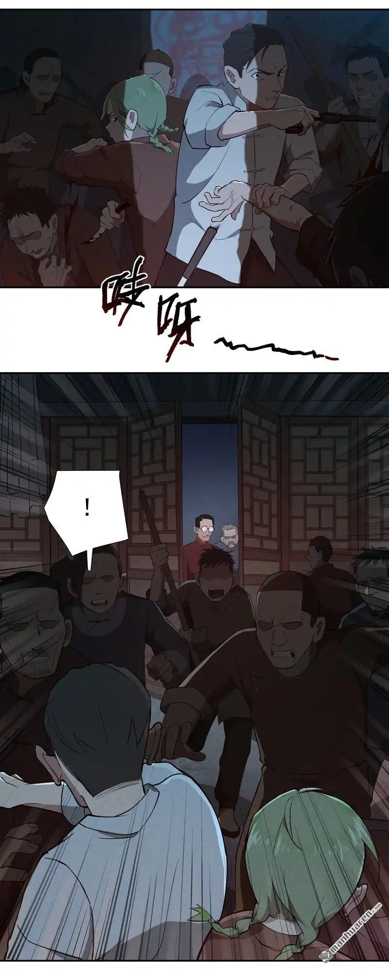 第25页