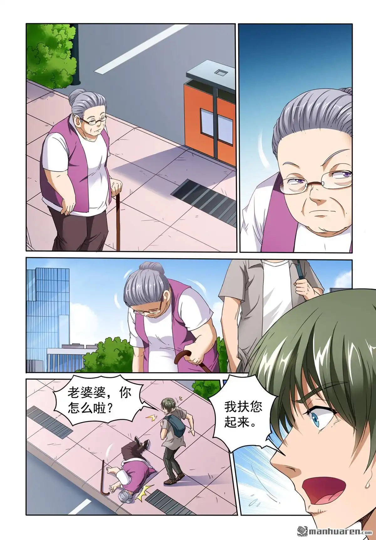 第3页