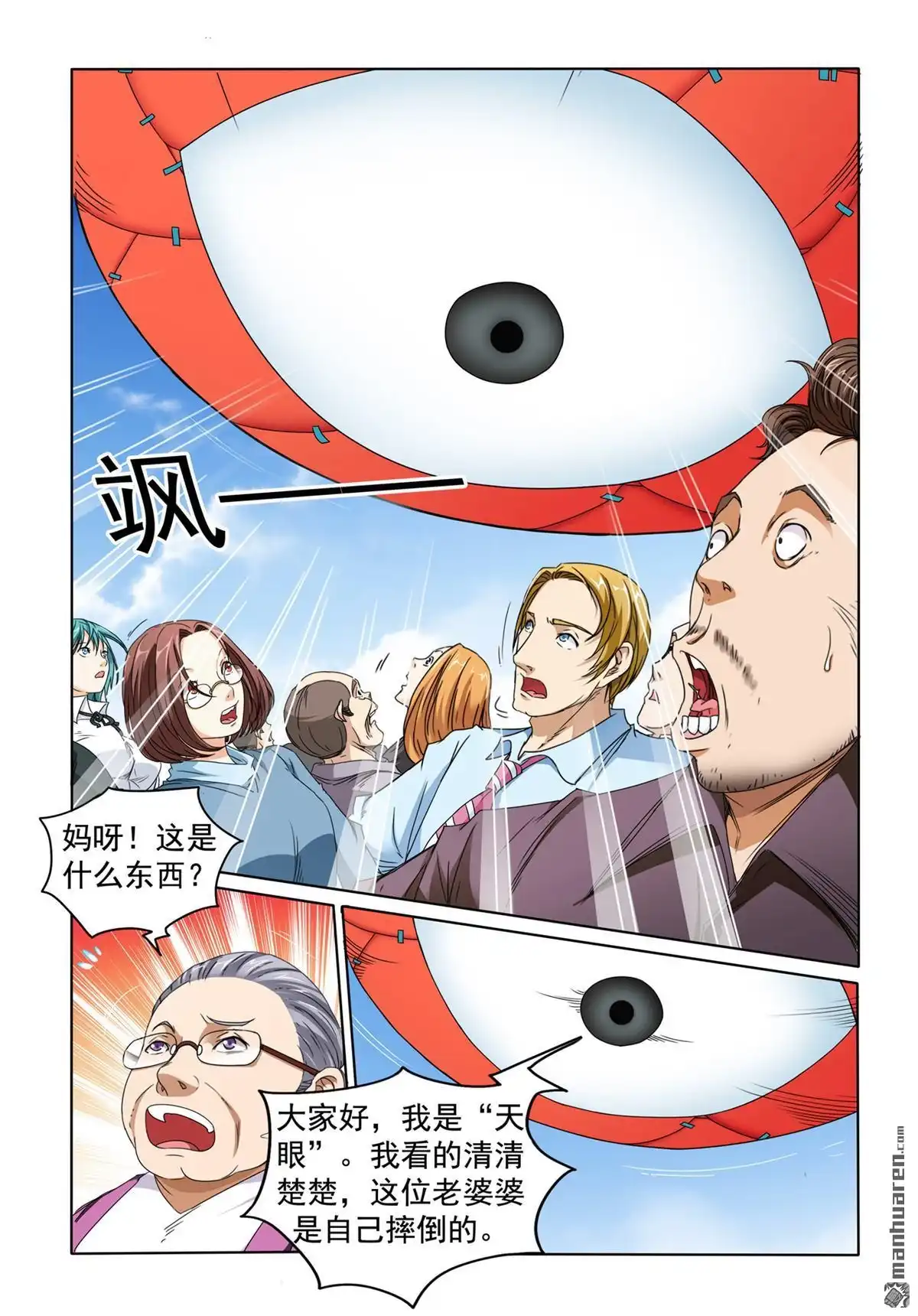 第6页