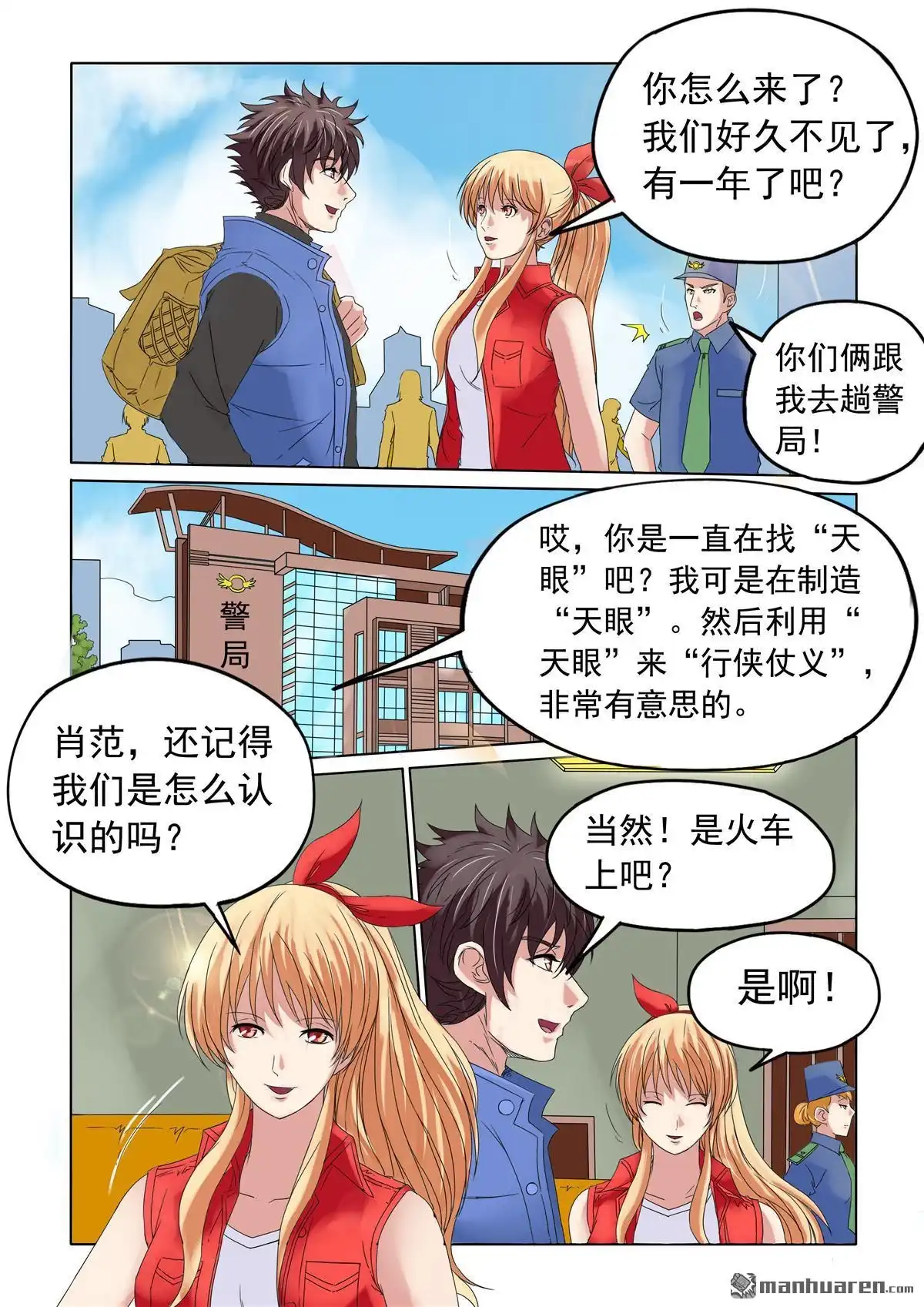 第2页
