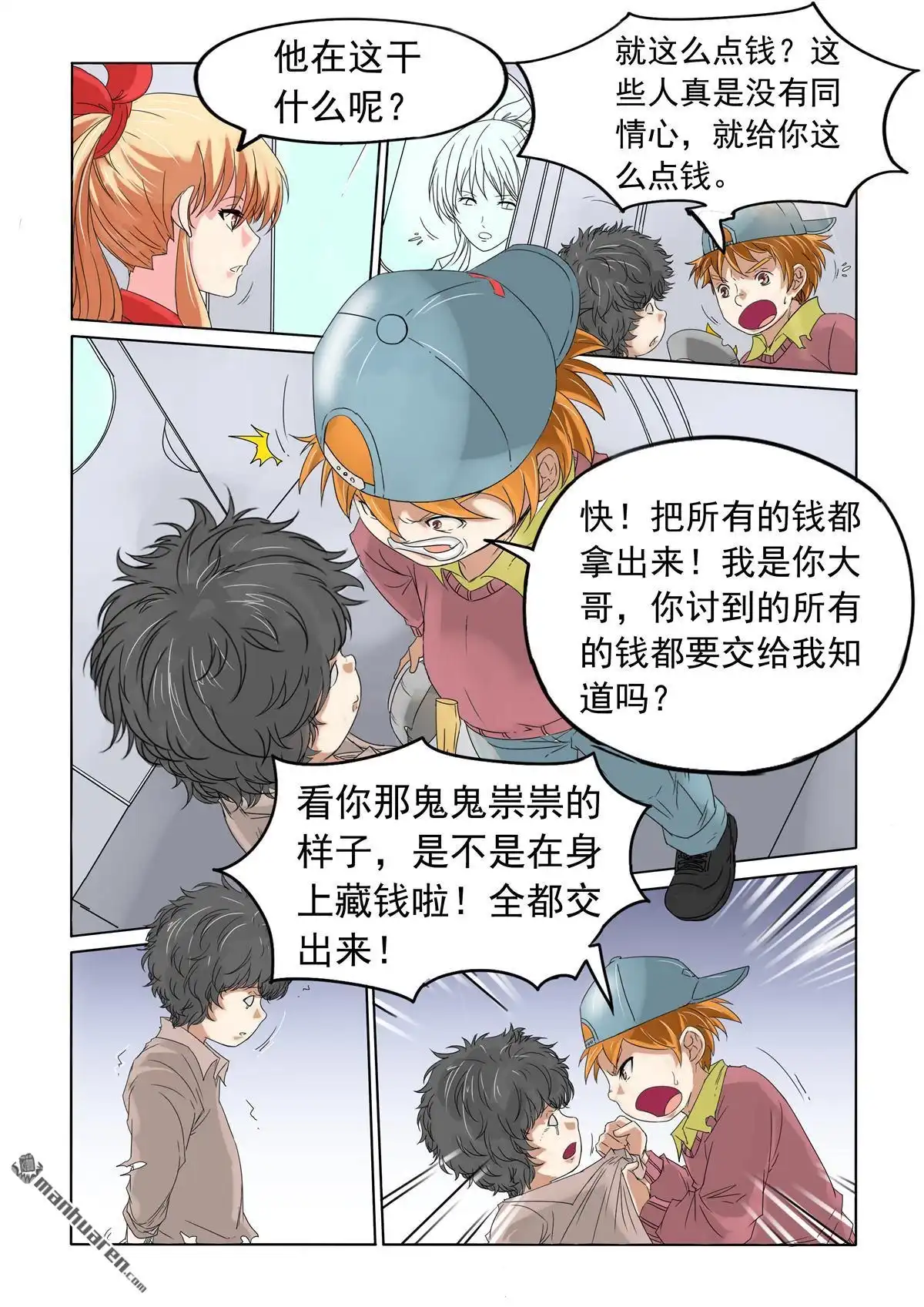 第5页